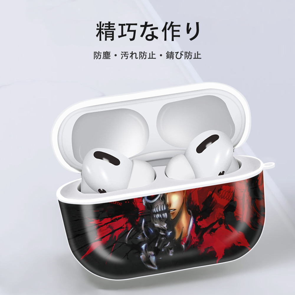 ブリーチ BLEACH 【AirPods Pro用】ハードシェル保護ケース 耐衝撃・防指紋・カラビナ付き商品仕様