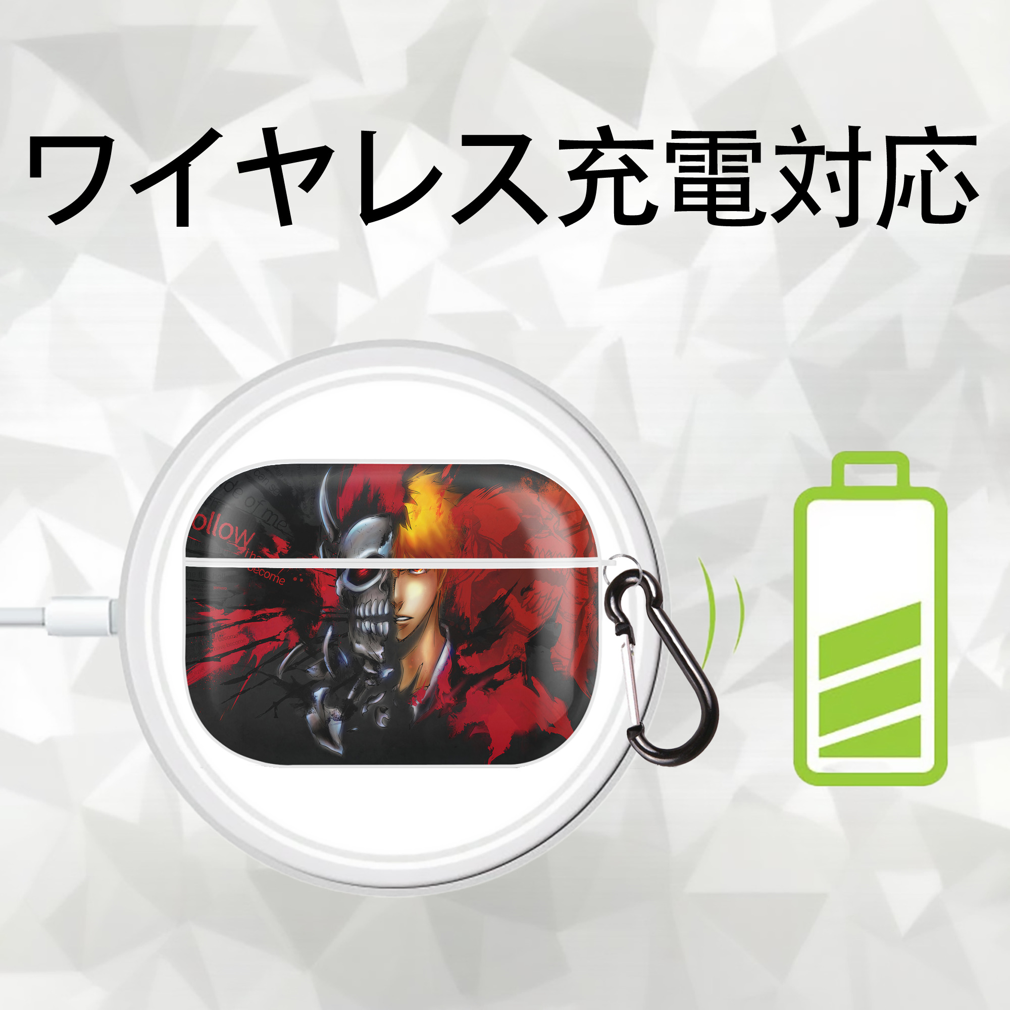 ブリーチ BLEACH 【AirPods Pro用】ハードシェル保護ケース 耐衝撃・防指紋・カラビナ付き商品仕様