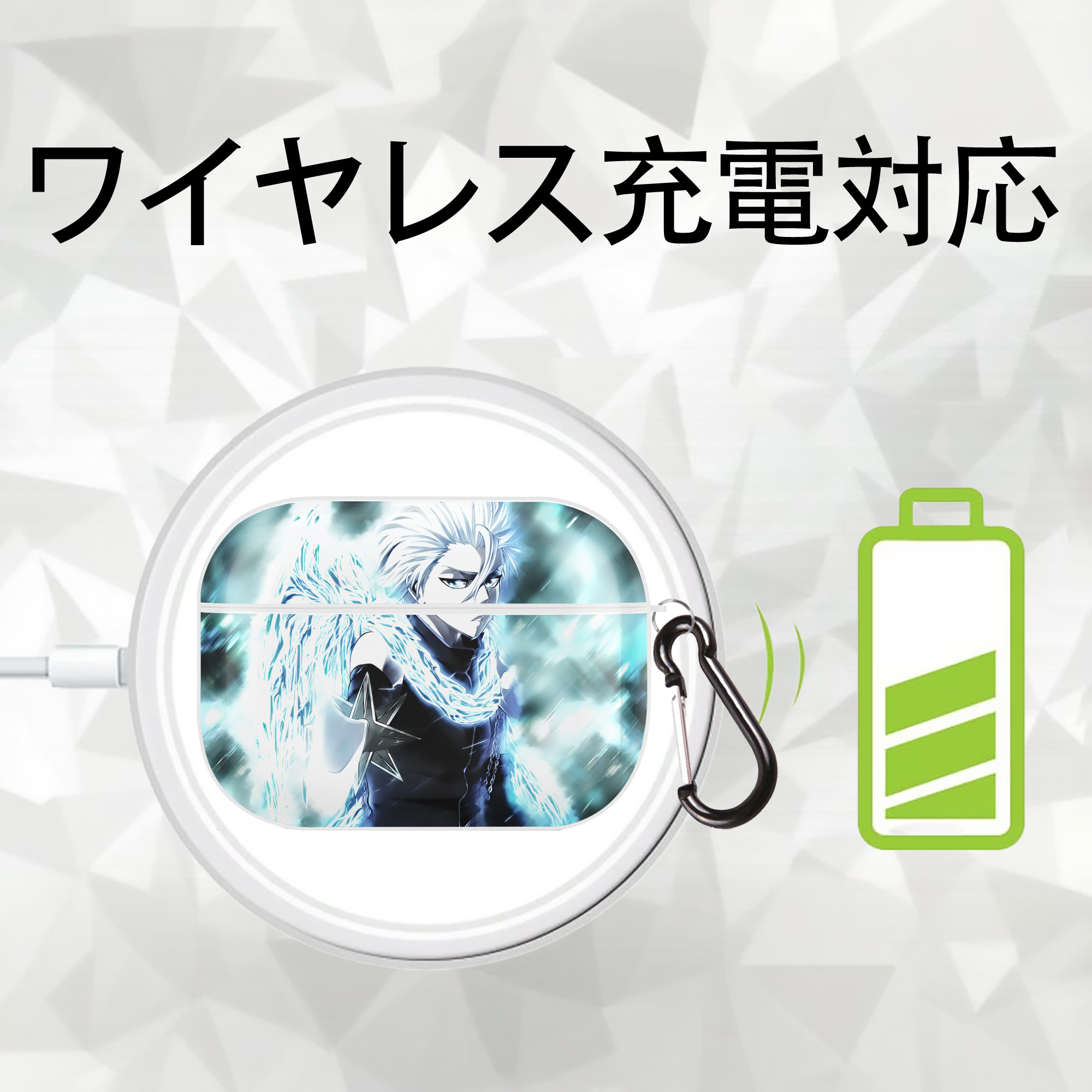 ブリーチ BLEACH 【AirPods Pro用】ハードシェル保護ケース 耐衝撃・防指紋・カラビナ付き商品仕様