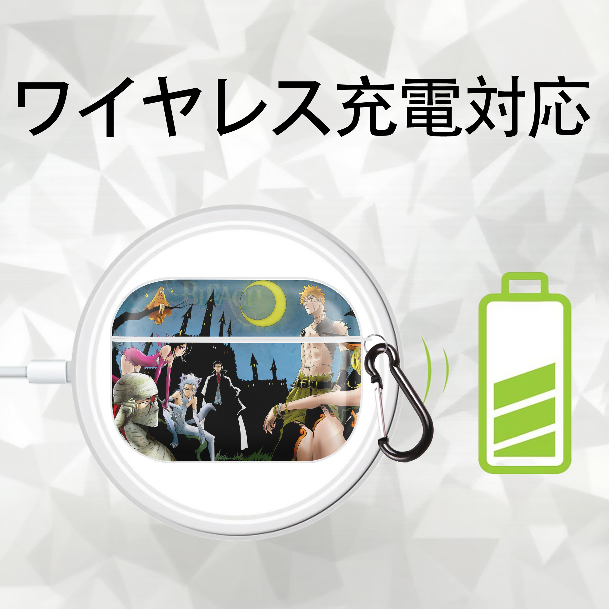 ブリーチ BLEACH 【AirPods Pro用】ハードシェル保護ケース 耐衝撃・防指紋・カラビナ付き商品仕様