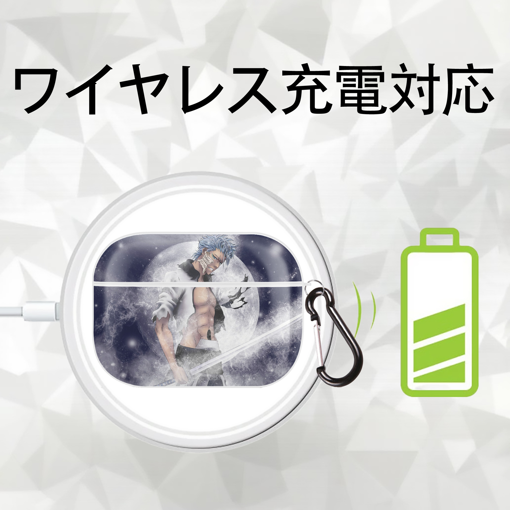 ブリーチ BLEACH 【AirPods Pro用】ハードシェル保護ケース 耐衝撃・防指紋・カラビナ付き商品仕様