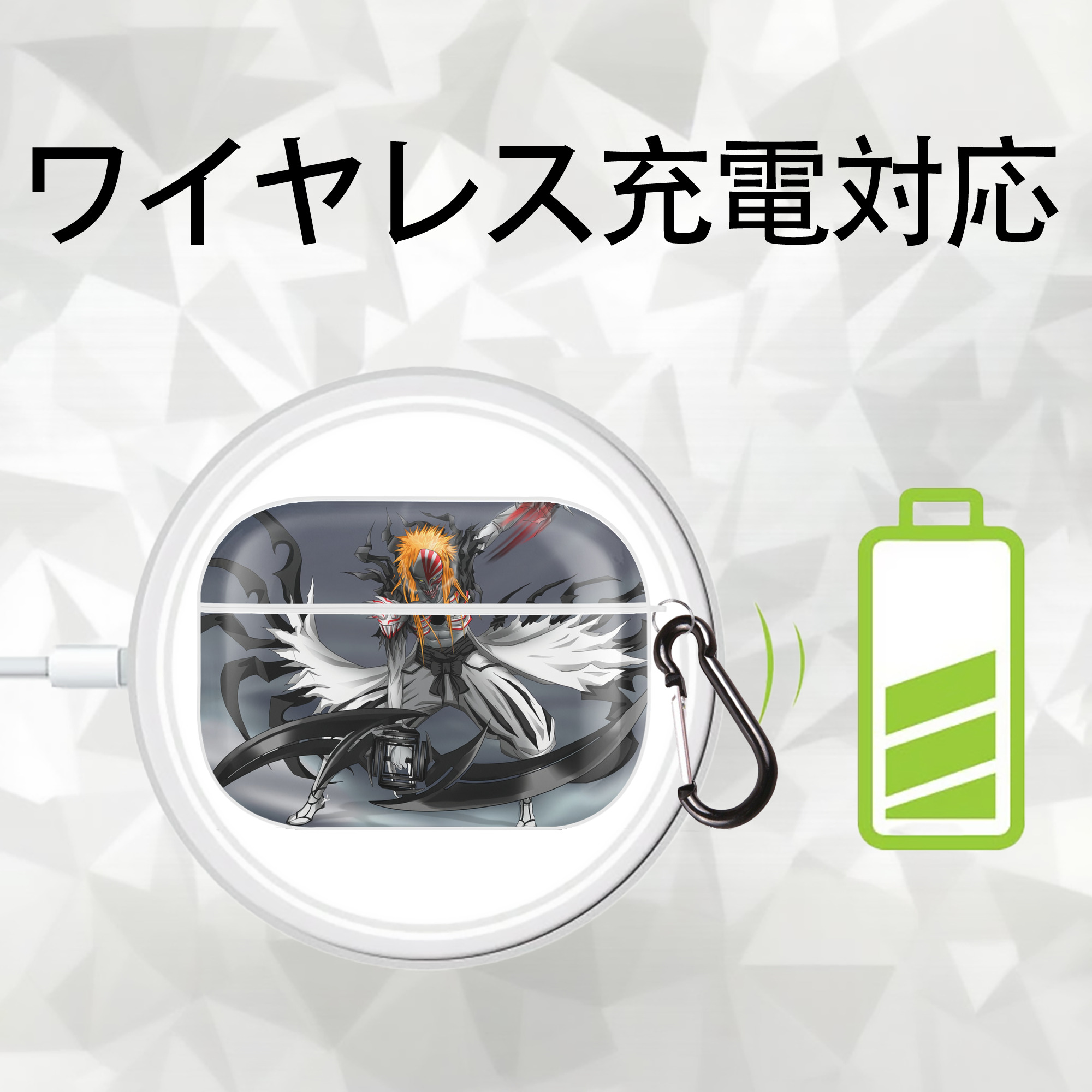 ブリーチ BLEACH 【AirPods Pro用】ハードシェル保護ケース 耐衝撃・防指紋・カラビナ付き商品仕様