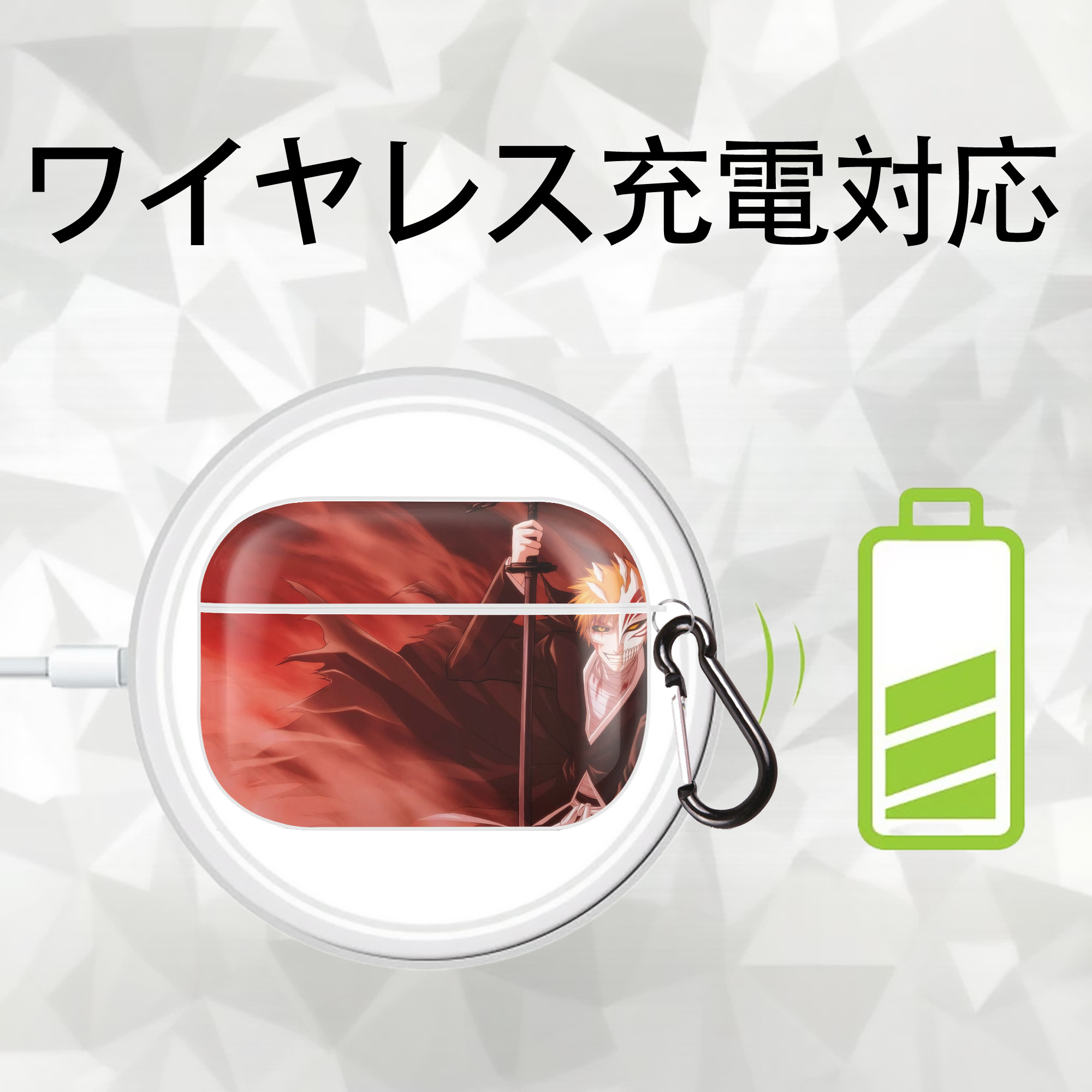 ブリーチ BLEACH 【AirPods Pro用】ハードシェル保護ケース 耐衝撃・防指紋・カラビナ付き商品仕様