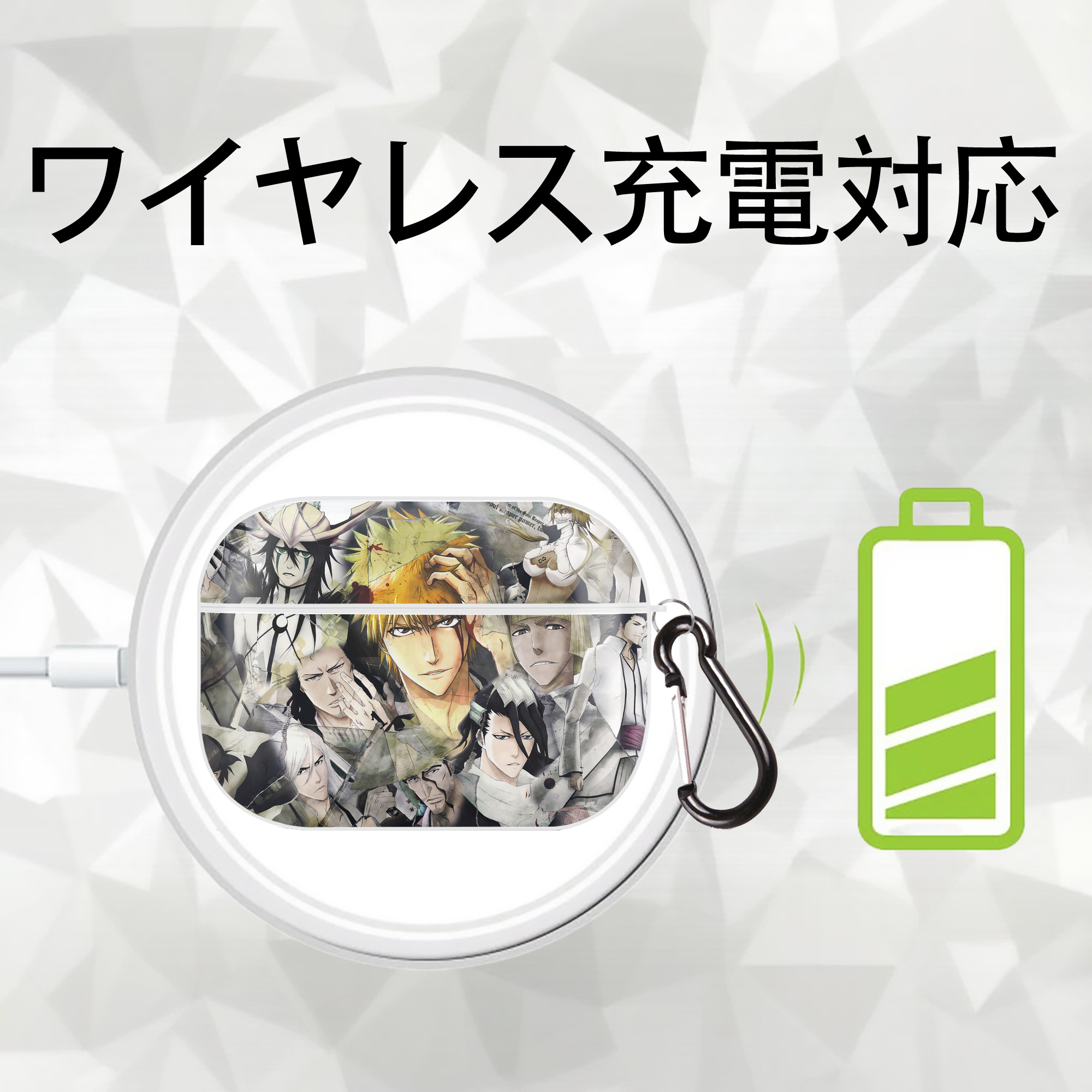 ブリーチ BLEACH 【AirPods Pro用】ハードシェル保護ケース 耐衝撃・防指紋・カラビナ付き商品仕様
