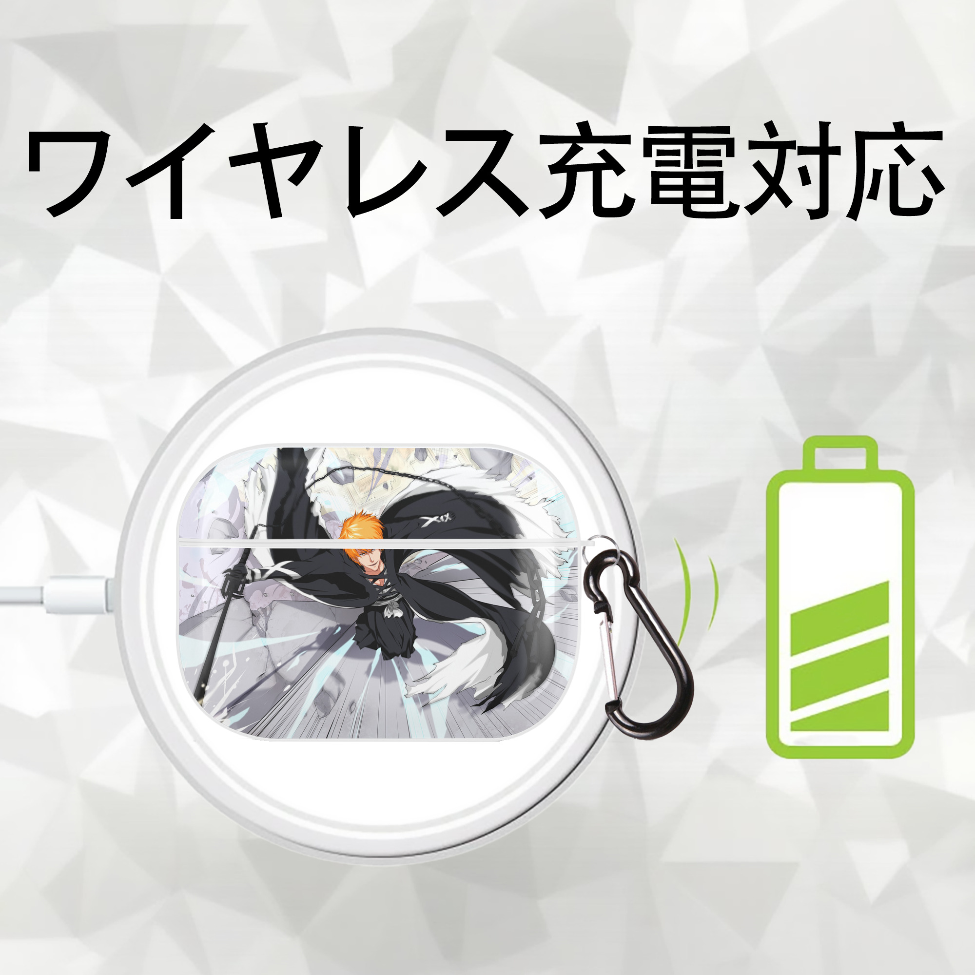 ブリーチ BLEACH 【AirPods Pro用】ハードシェル保護ケース 耐衝撃・防指紋・カラビナ付き商品仕様
