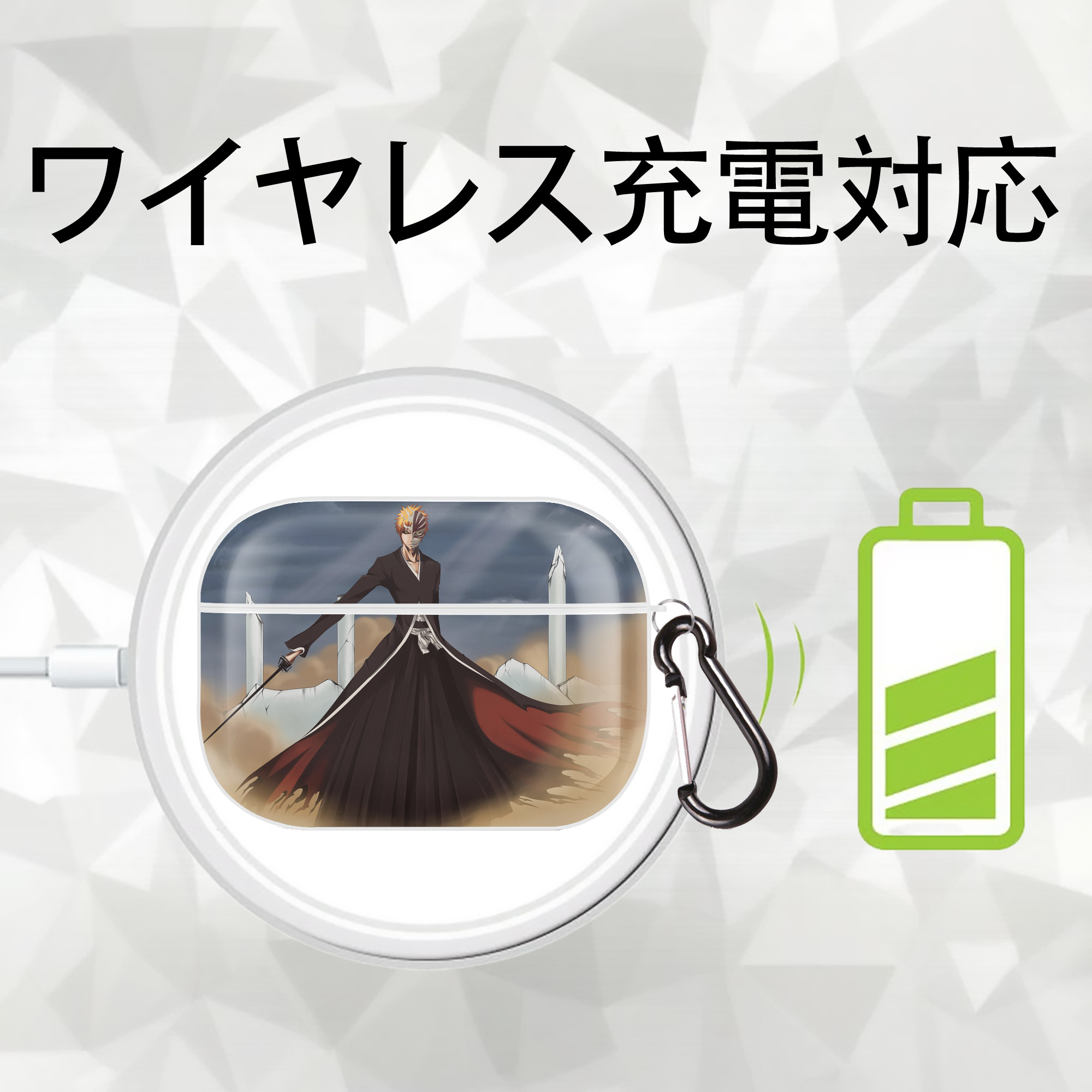 ブリーチ BLEACH 【AirPods Pro用】ハードシェル保護ケース 耐衝撃・防指紋・カラビナ付き商品仕様