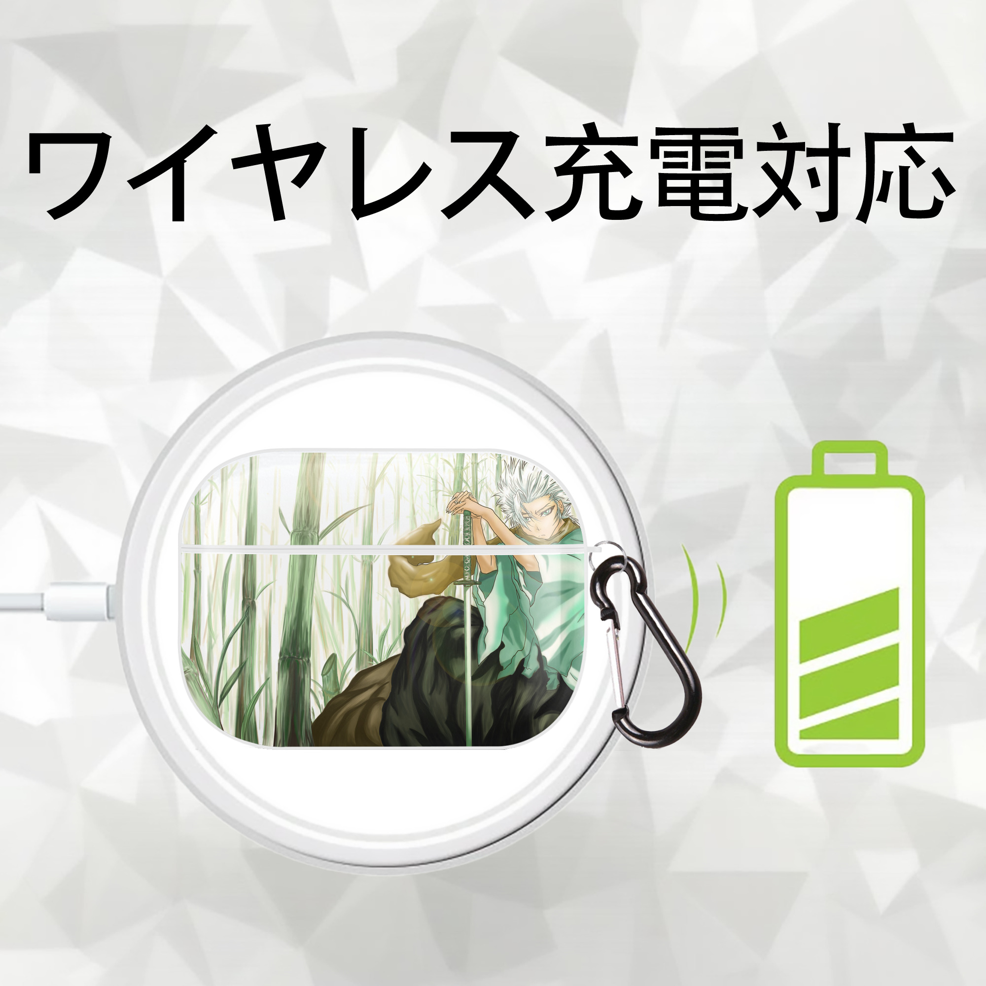 ブリーチ BLEACH 【AirPods Pro用】ハードシェル保護ケース 耐衝撃・防指紋・カラビナ付き商品仕様