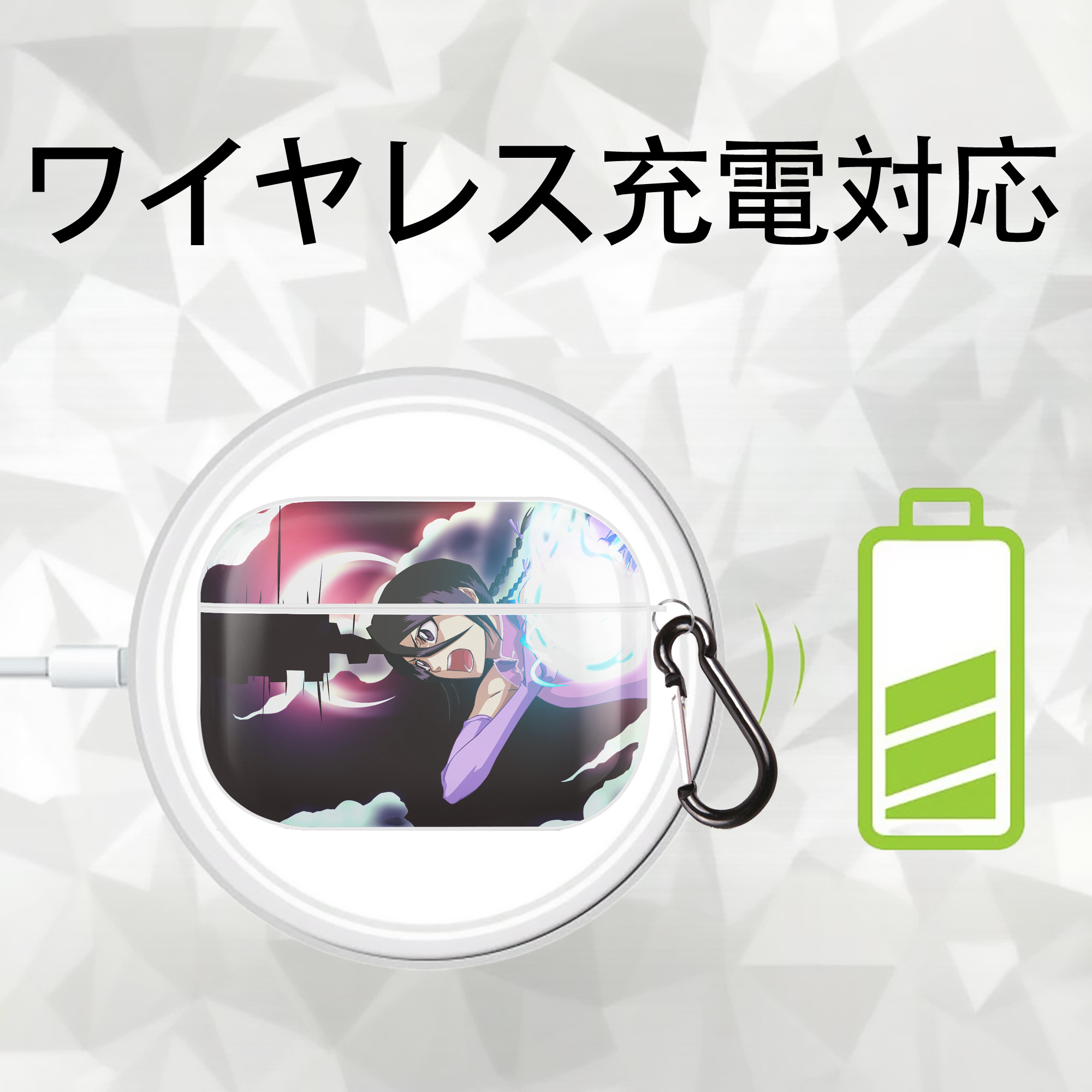 ブリーチ BLEACH 【AirPods Pro用】ハードシェル保護ケース 耐衝撃・防指紋・カラビナ付き商品仕様