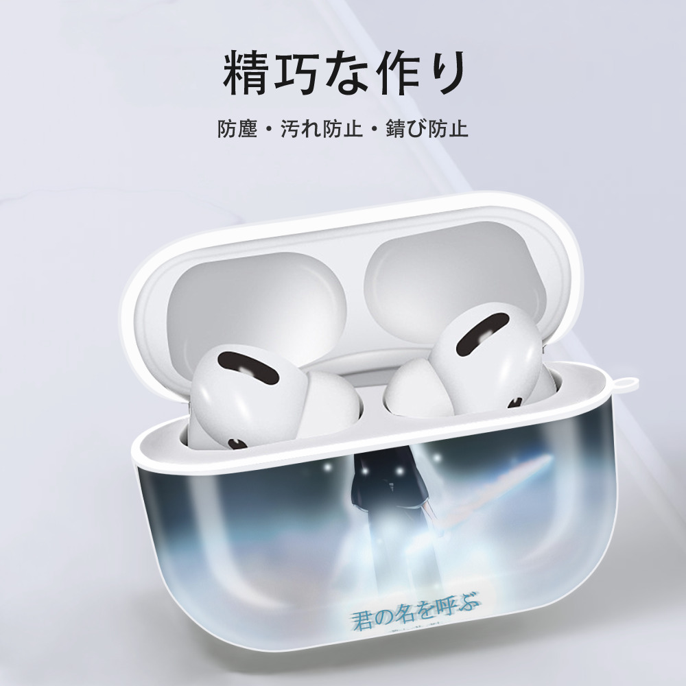 ブリーチ BLEACH 【AirPods Pro用】ハードシェル保護ケース 耐衝撃・防指紋・カラビナ付き商品仕様