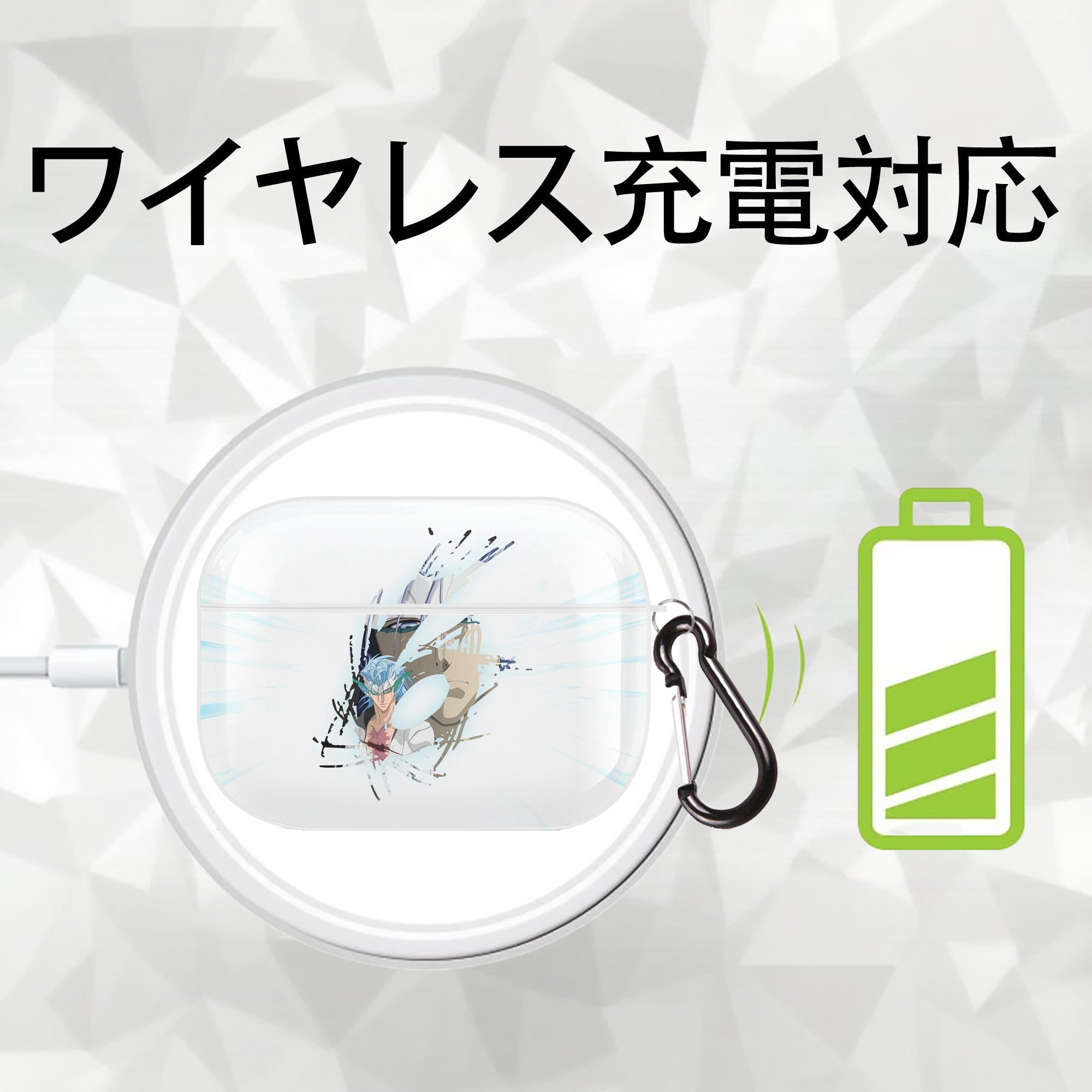 ブリーチ BLEACH 【AirPods Pro用】ハードシェル保護ケース 耐衝撃・防指紋・カラビナ付き商品仕様