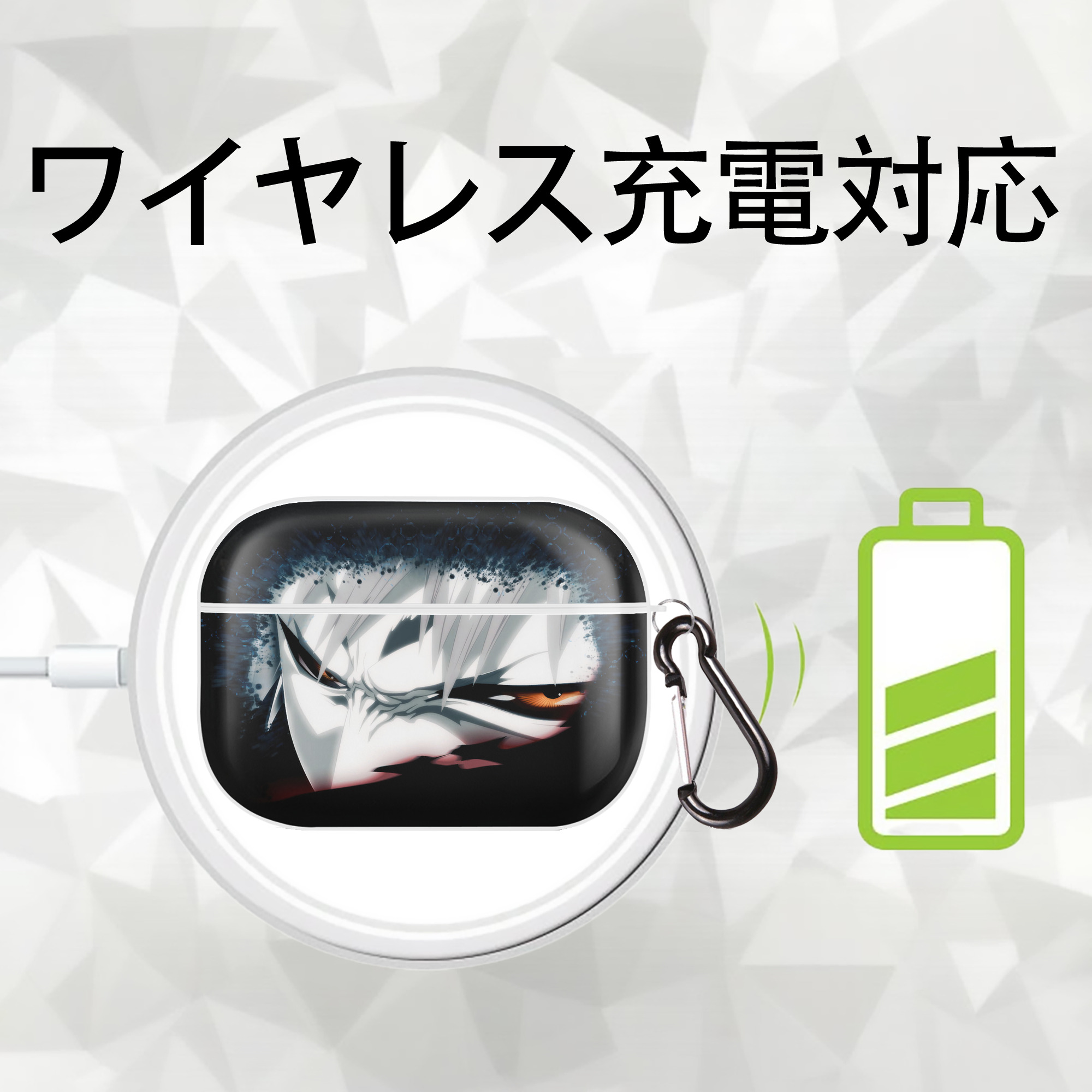 ブリーチ BLEACH 【AirPods Pro用】ハードシェル保護ケース 耐衝撃・防指紋・カラビナ付き商品仕様