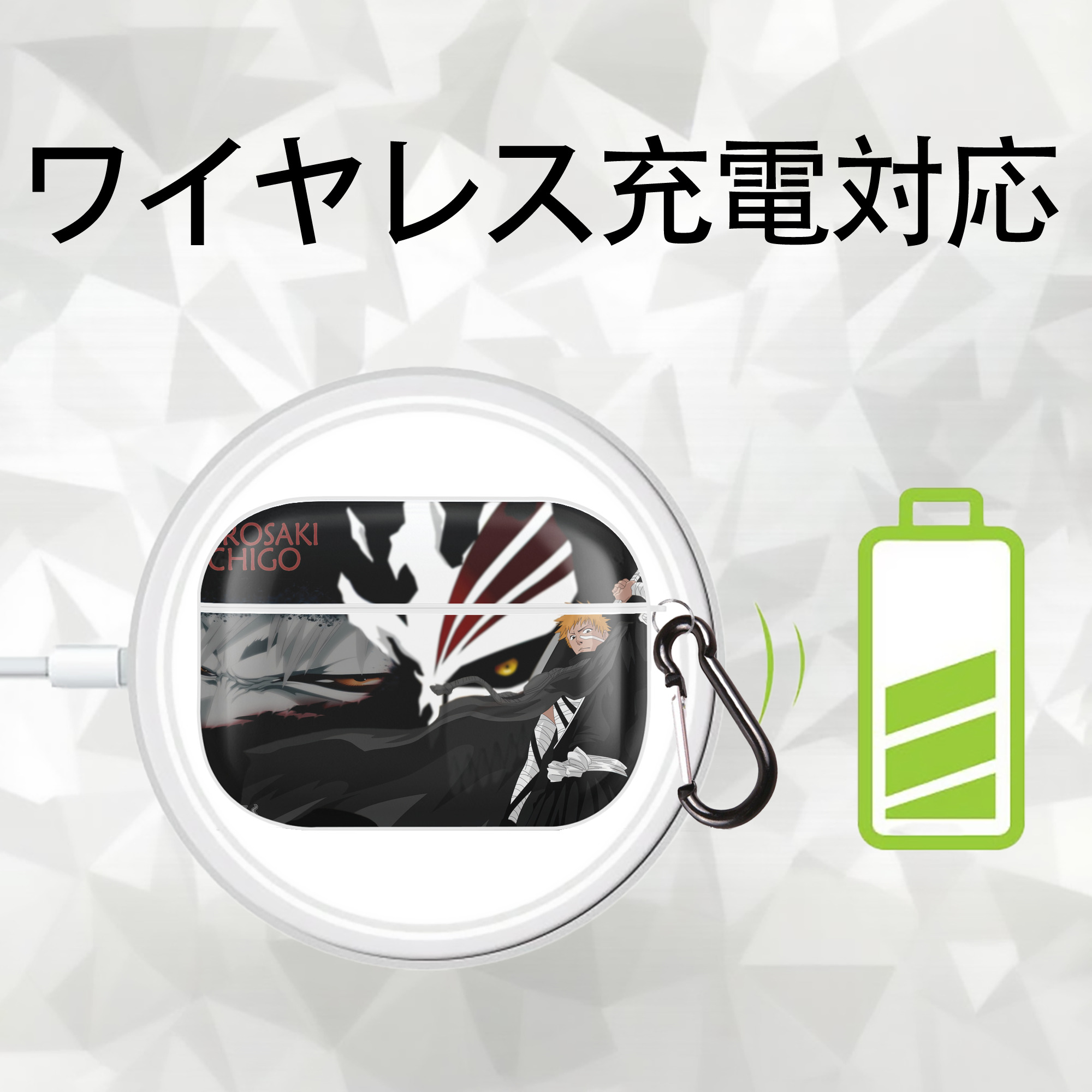 ブリーチ BLEACH 【AirPods Pro用】ハードシェル保護ケース 耐衝撃・防指紋・カラビナ付き商品仕様