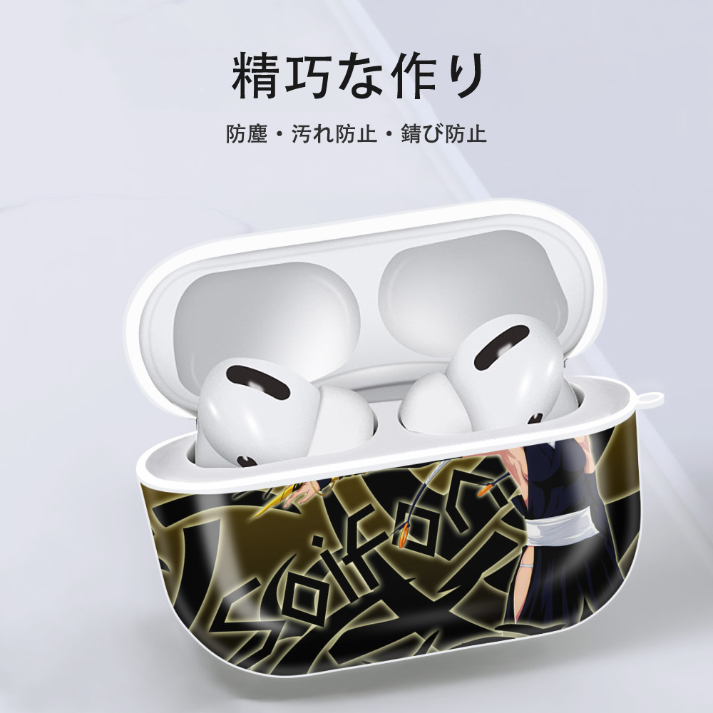 ブリーチ BLEACH 【AirPods Pro用】ハードシェル保護ケース 耐衝撃・防指紋・カラビナ付き商品仕様