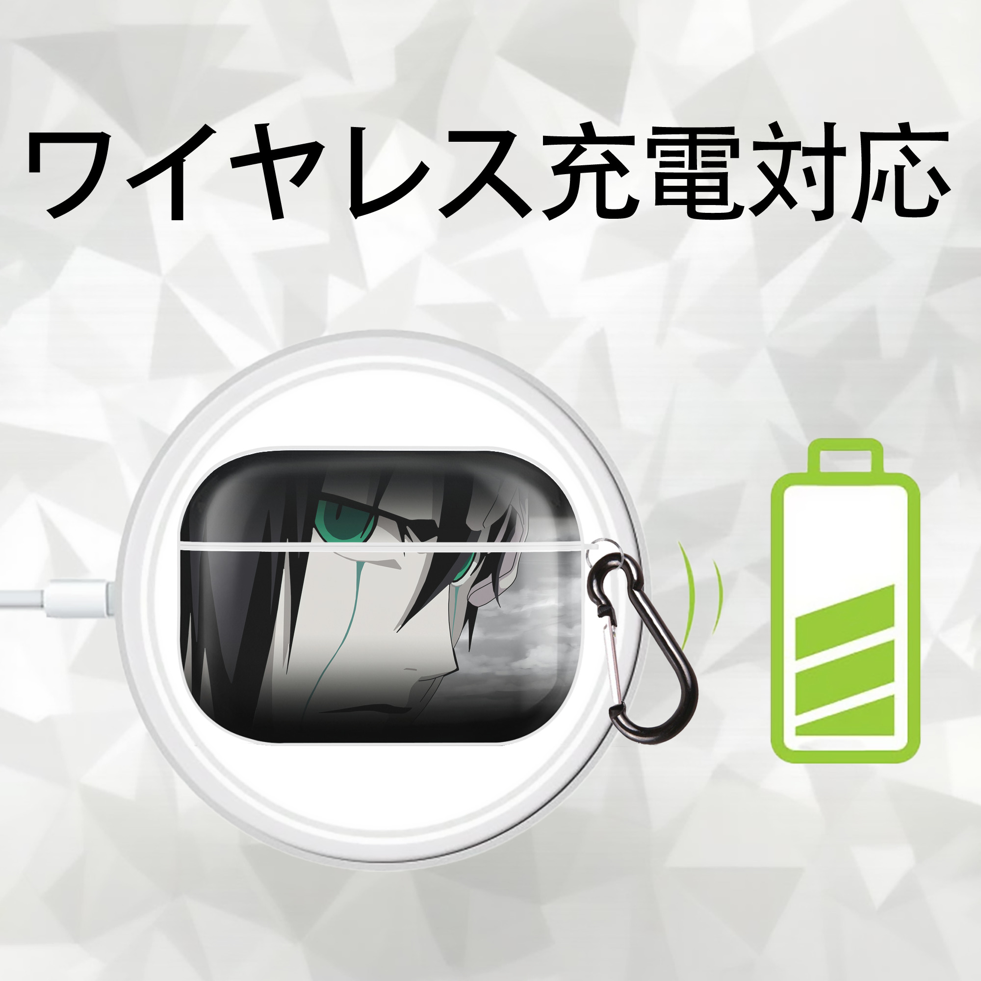 ブリーチ BLEACH 【AirPods Pro用】ハードシェル保護ケース 耐衝撃・防指紋・カラビナ付き商品仕様