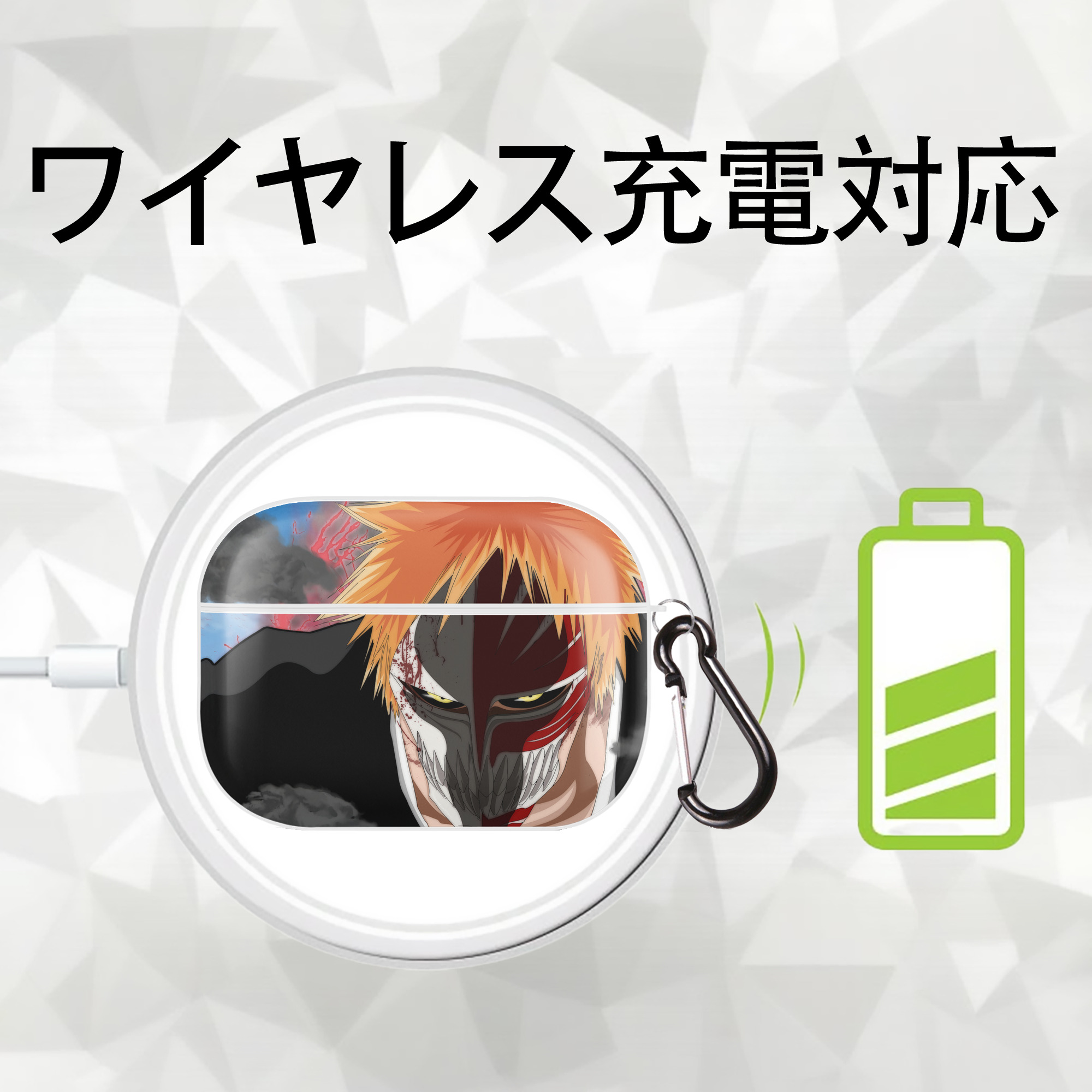 ブリーチ BLEACH 【AirPods Pro用】ハードシェル保護ケース 耐衝撃・防指紋・カラビナ付き商品仕様