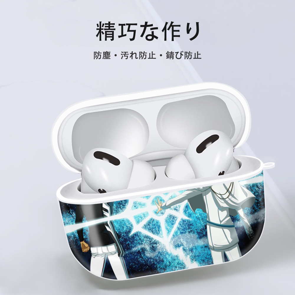 ブリーチ BLEACH 【AirPods Pro用】ハードシェル保護ケース 耐衝撃・防指紋・カラビナ付き商品仕様
