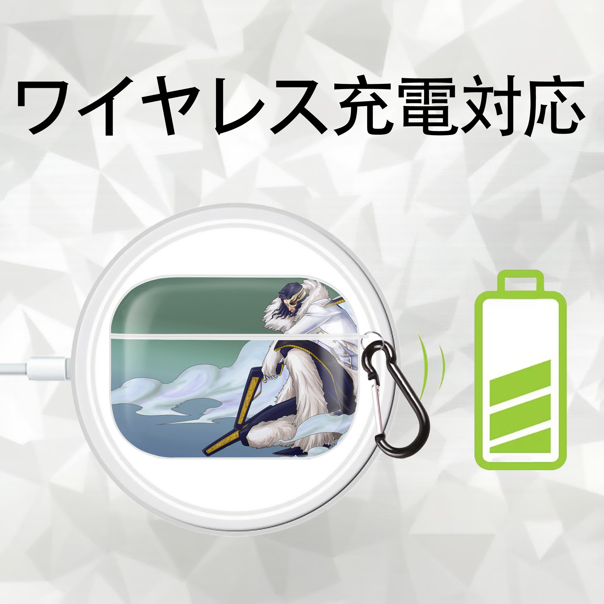 ブリーチ BLEACH 【AirPods Pro用】ハードシェル保護ケース 耐衝撃・防指紋・カラビナ付き商品仕様