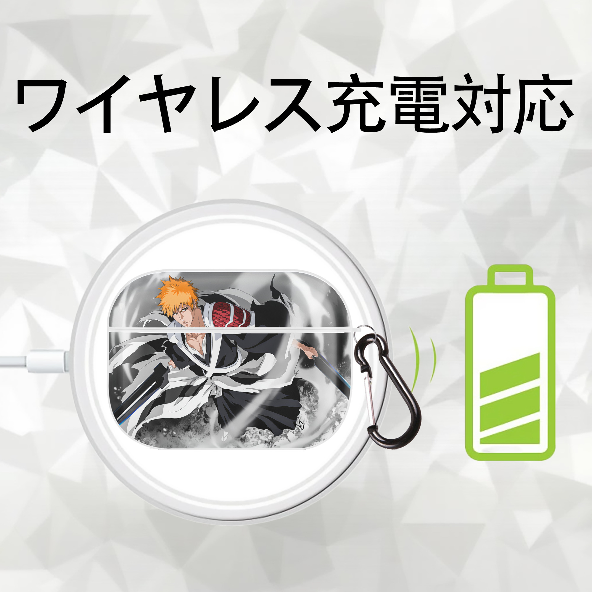 ブリーチ BLEACH 【AirPods Pro用】ハードシェル保護ケース 耐衝撃・防指紋・カラビナ付き商品仕様