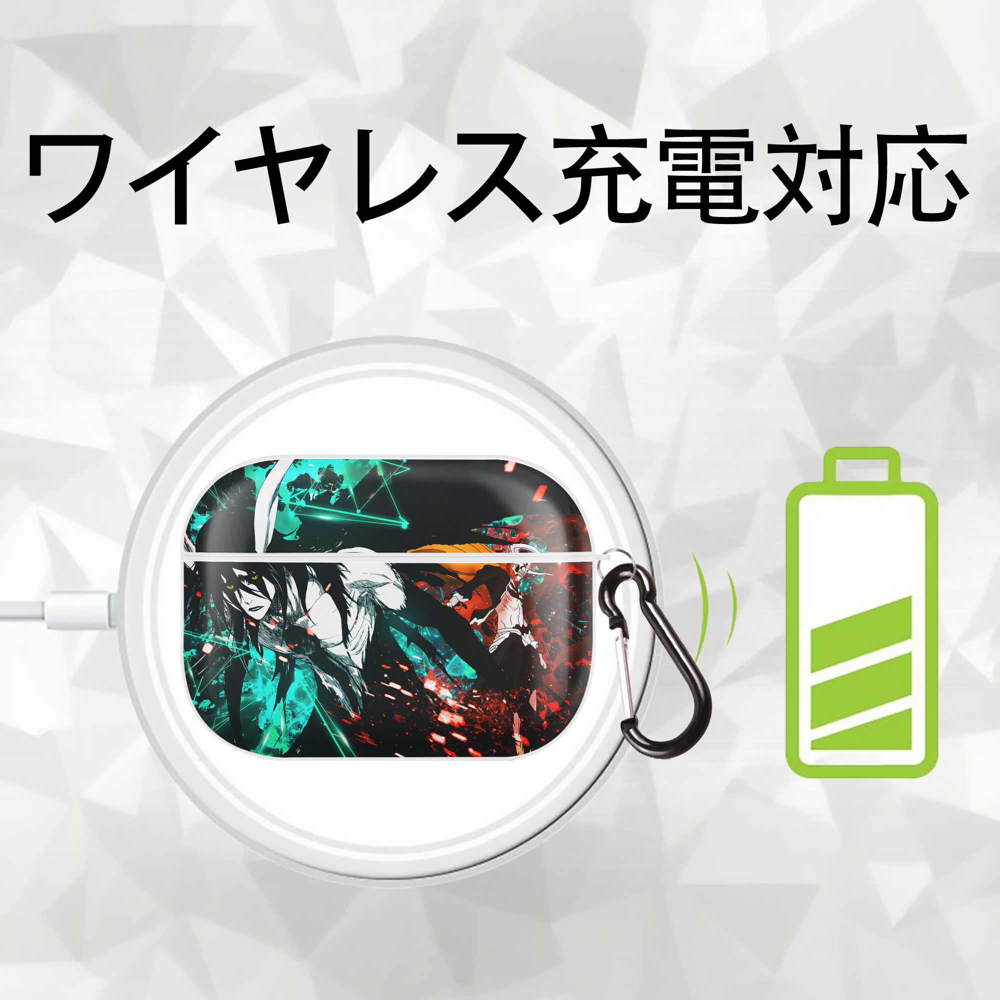 ブリーチ BLEACH 【AirPods Pro用】ハードシェル保護ケース 耐衝撃・防指紋・カラビナ付き商品仕様