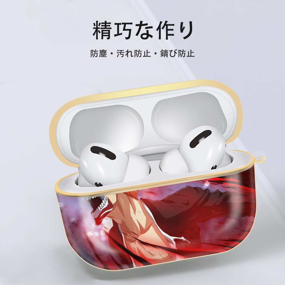 ブリーチ BLEACH 【AirPods Pro用】ハードシェル保護ケース｜耐衝撃・防指紋・カラビナ付き商品仕様