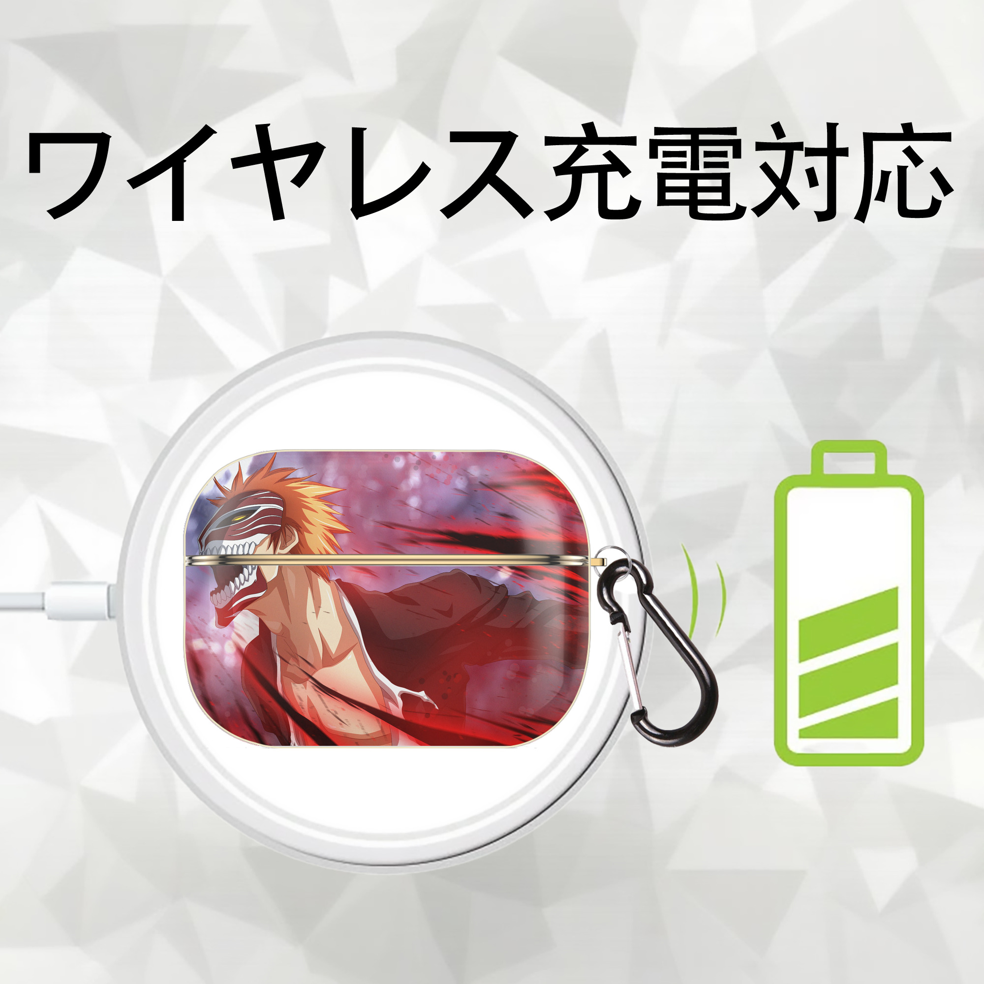 ブリーチ BLEACH 【AirPods Pro用】ハードシェル保護ケース｜耐衝撃・防指紋・カラビナ付き商品仕様