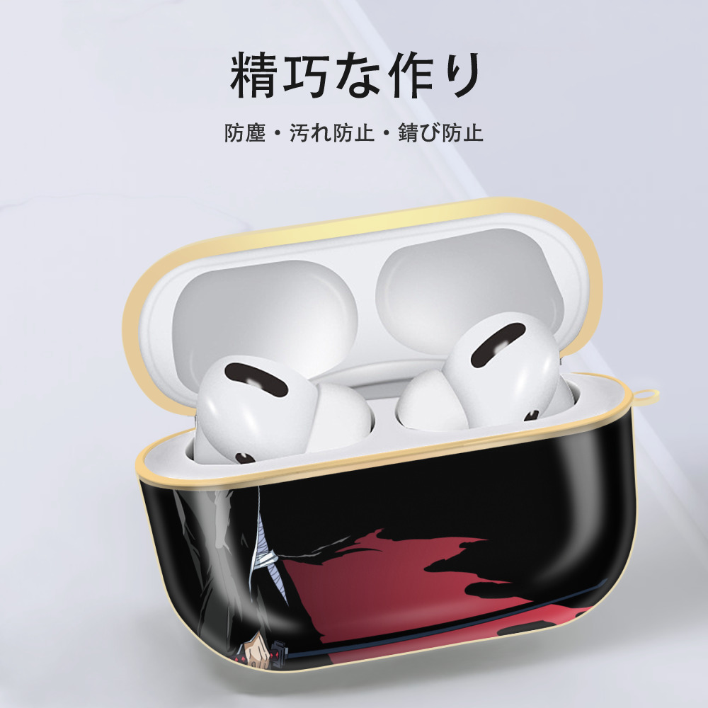 ブリーチ BLEACH 【AirPods Pro用】ハードシェル保護ケース｜耐衝撃・防指紋・カラビナ付き商品仕様