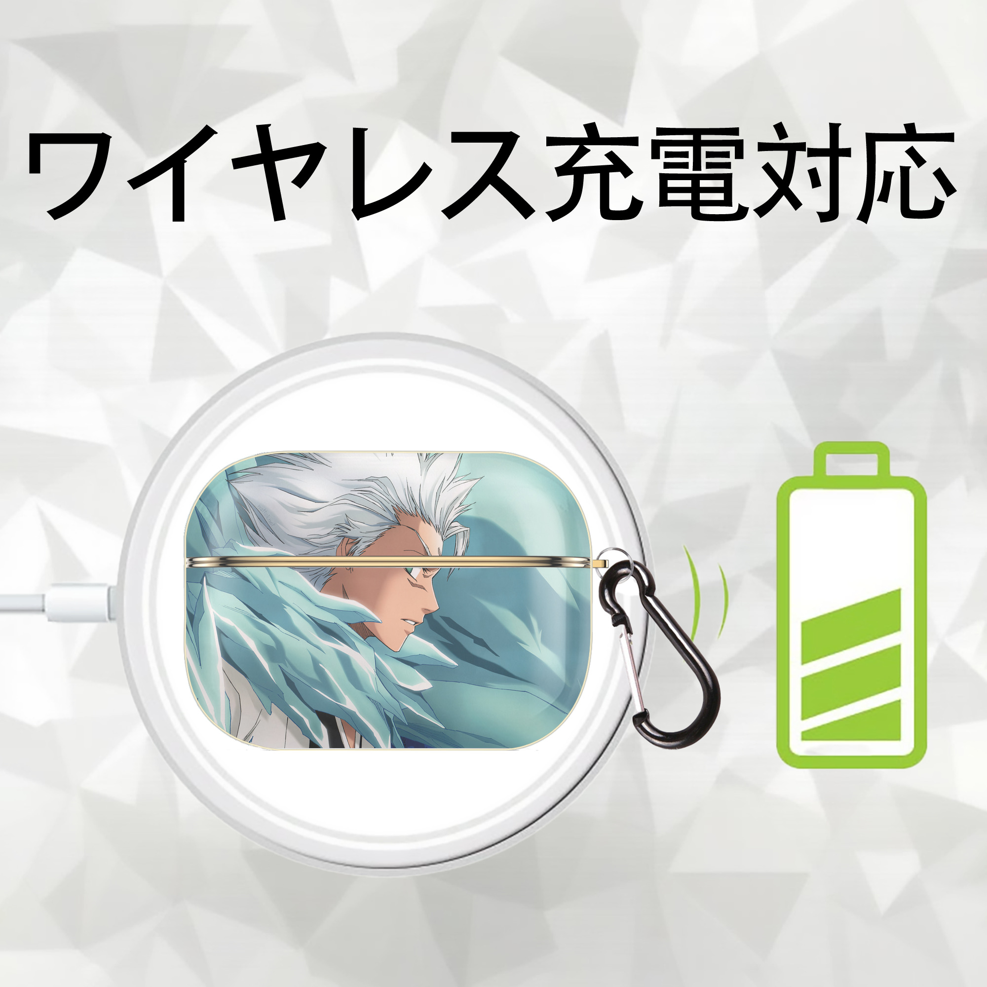 ブリーチ BLEACH 【AirPods Pro用】ハードシェル保護ケース｜耐衝撃・防指紋・カラビナ付き商品仕様
