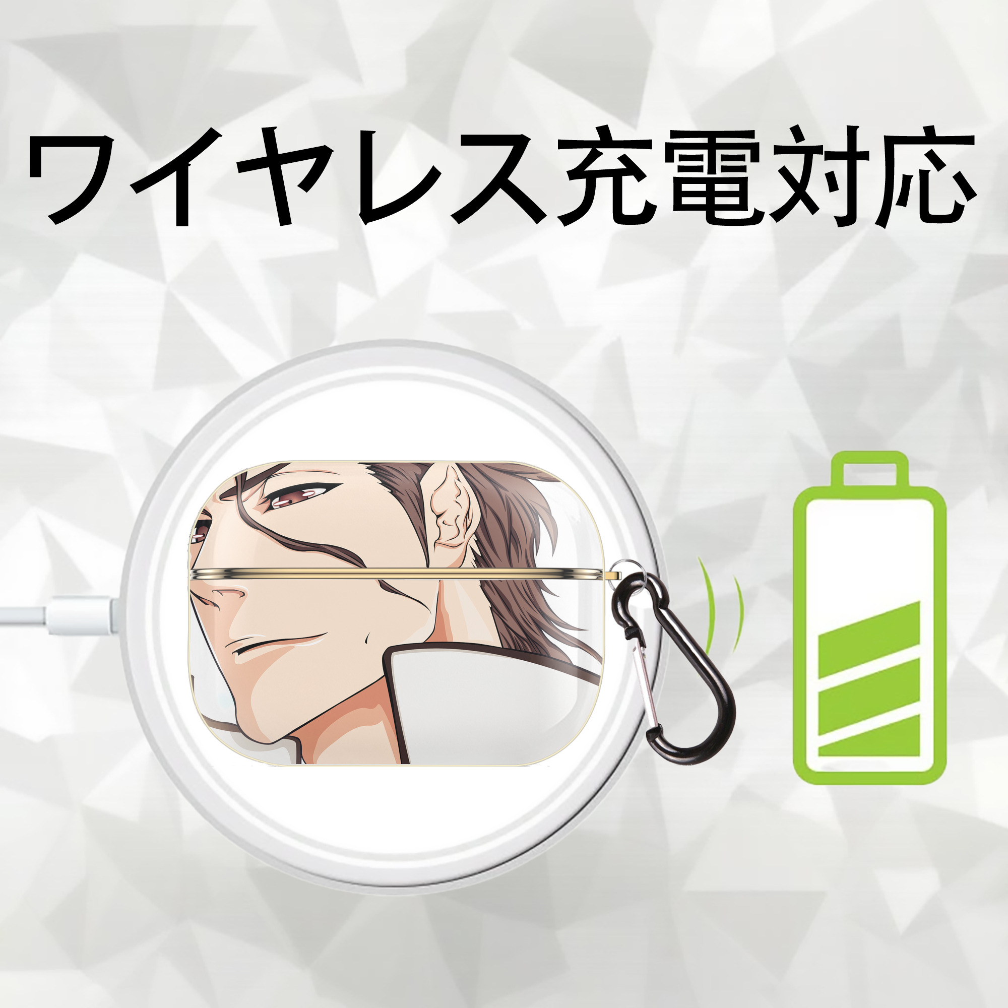 ブリーチ BLEACH 【AirPods Pro用】ハードシェル保護ケース｜耐衝撃・防指紋・カラビナ付き商品仕様