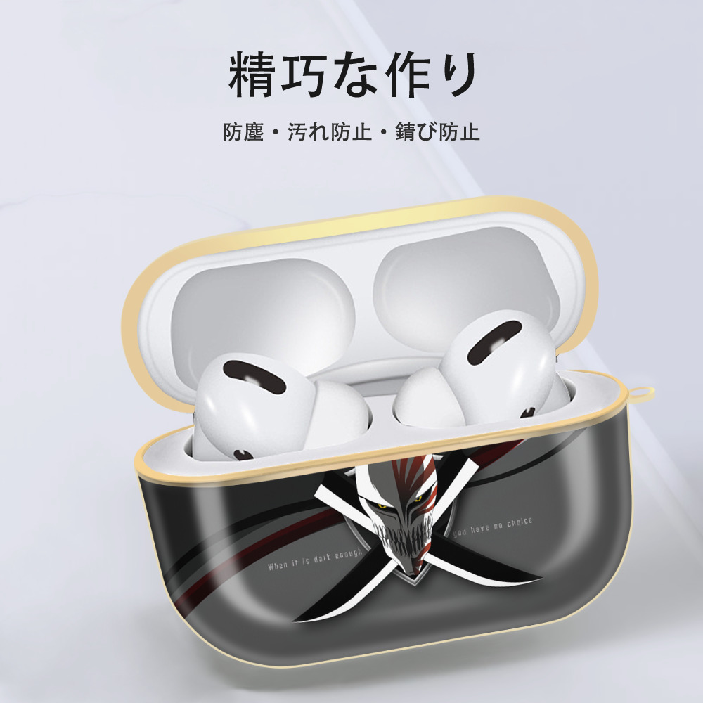 ブリーチ BLEACH 【AirPods Pro用】ハードシェル保護ケース｜耐衝撃・防指紋・カラビナ付き商品仕様