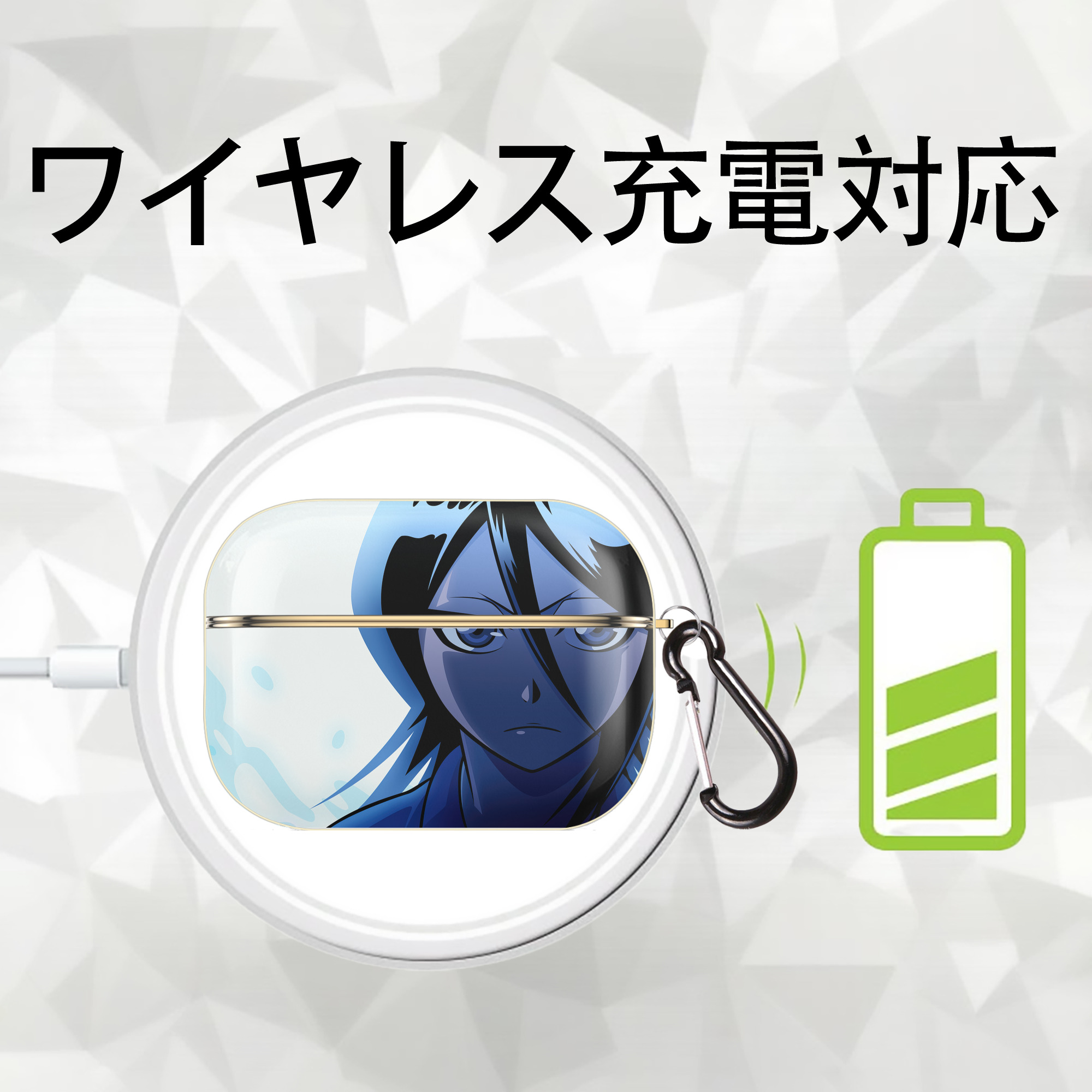 ブリーチ BLEACH 【AirPods Pro用】ハードシェル保護ケース｜耐衝撃・防指紋・カラビナ付き商品仕様