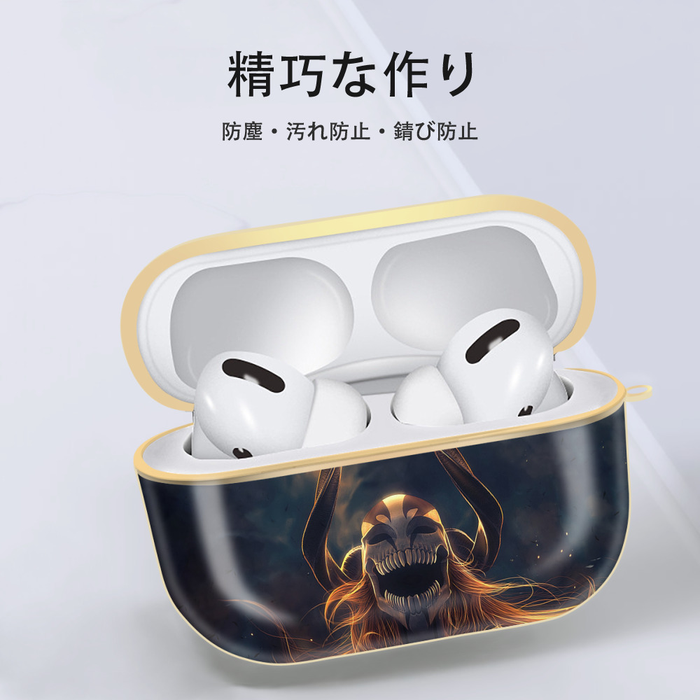 ブリーチ BLEACH 【AirPods Pro用】ハードシェル保護ケース｜耐衝撃・防指紋・カラビナ付き商品仕様