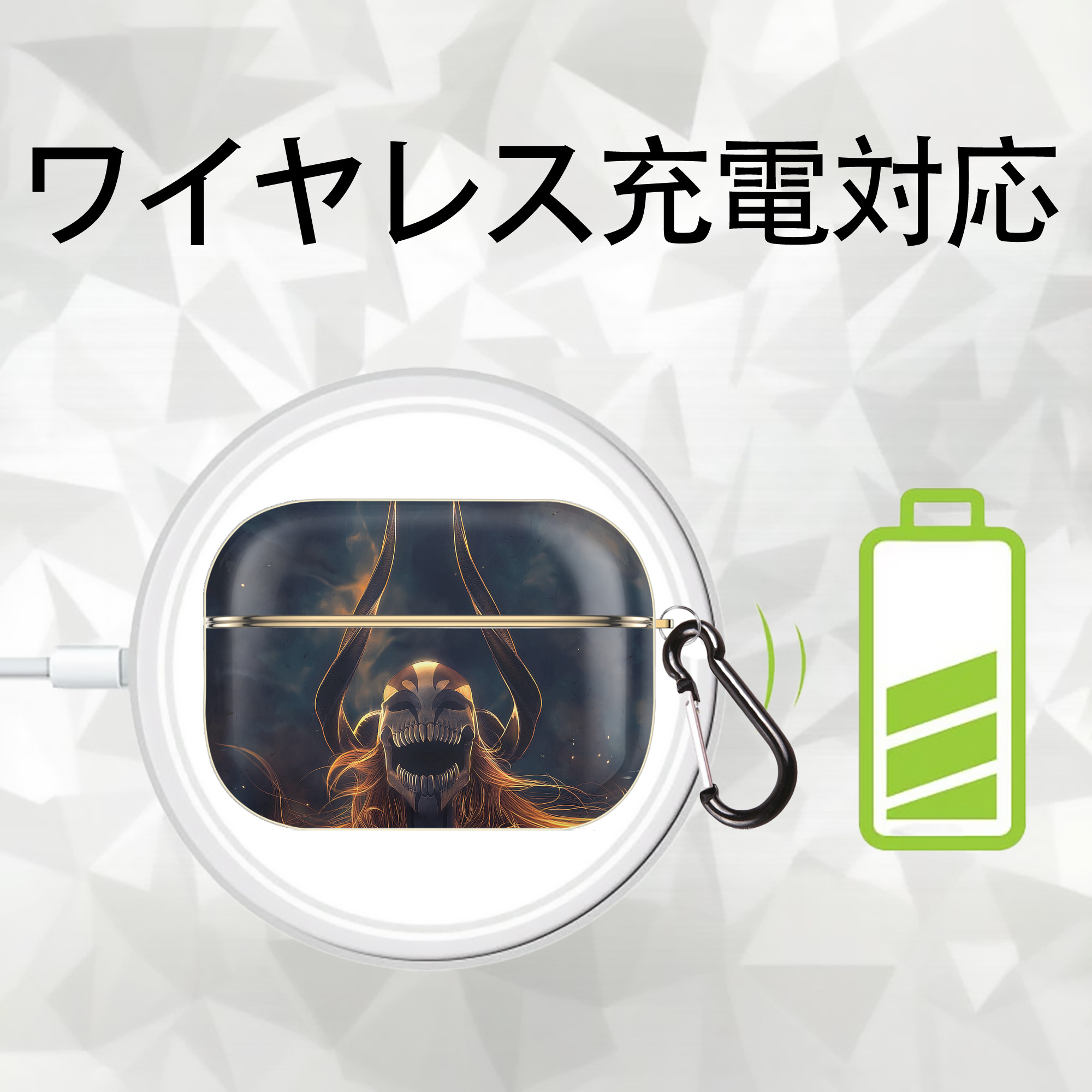 ブリーチ BLEACH 【AirPods Pro用】ハードシェル保護ケース｜耐衝撃・防指紋・カラビナ付き商品仕様