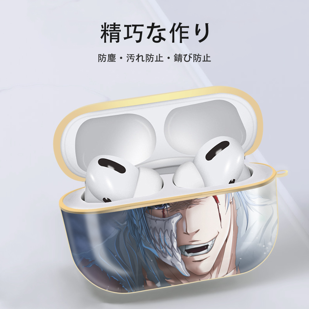 ブリーチ BLEACH 【AirPods Pro用】ハードシェル保護ケース｜耐衝撃・防指紋・カラビナ付き商品仕様