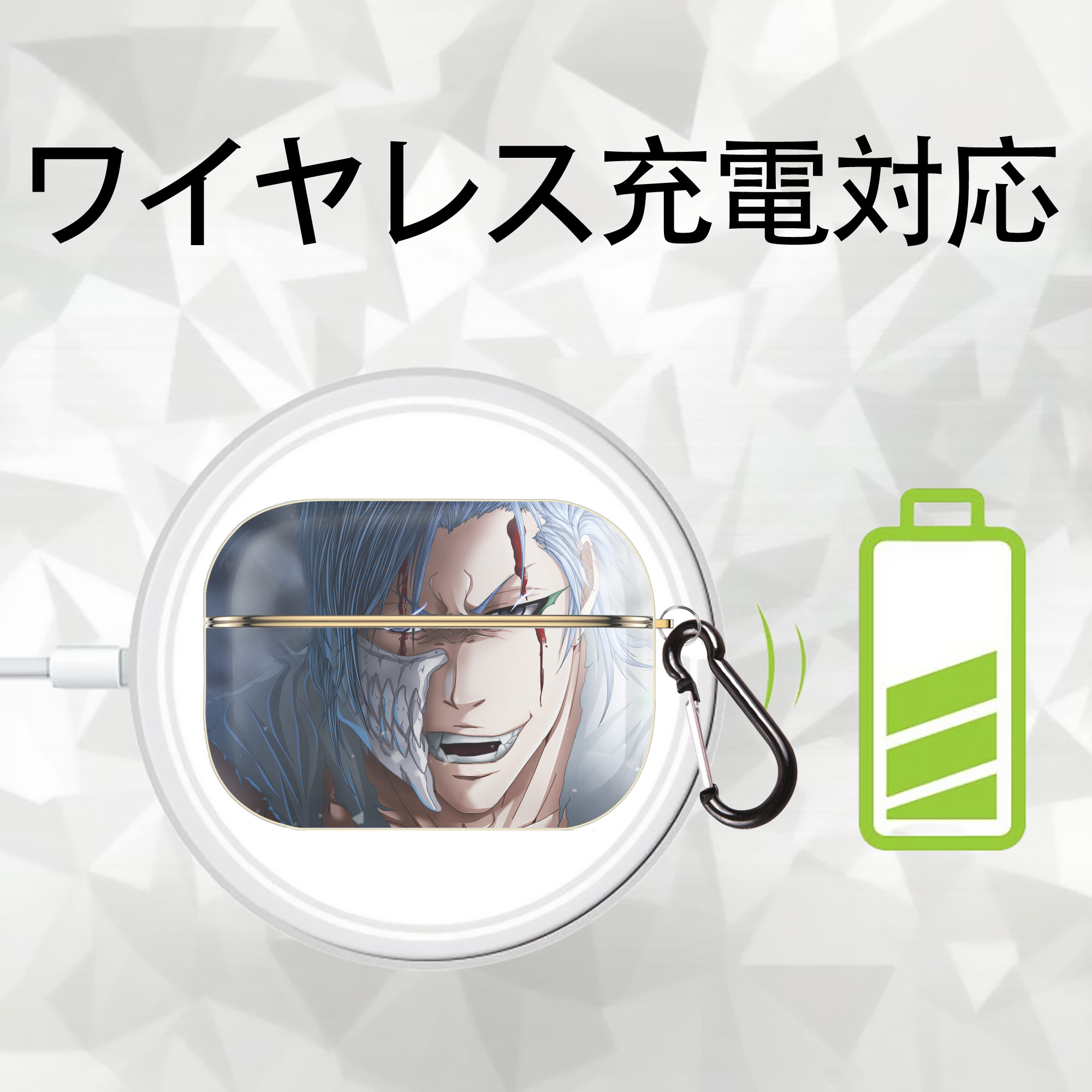 ブリーチ BLEACH 【AirPods Pro用】ハードシェル保護ケース｜耐衝撃・防指紋・カラビナ付き商品仕様
