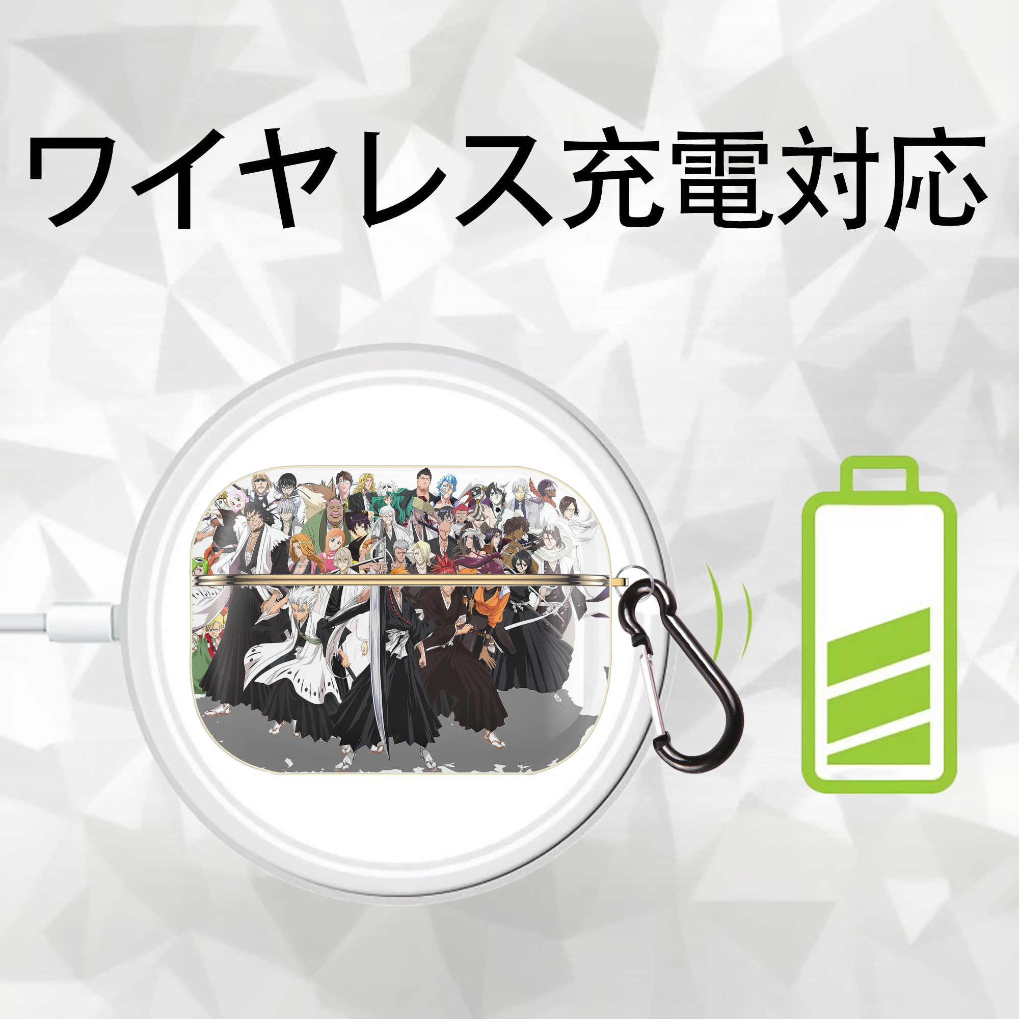 ブリーチ BLEACH 【AirPods Pro用】ハードシェル保護ケース｜耐衝撃・防指紋・カラビナ付き商品仕様