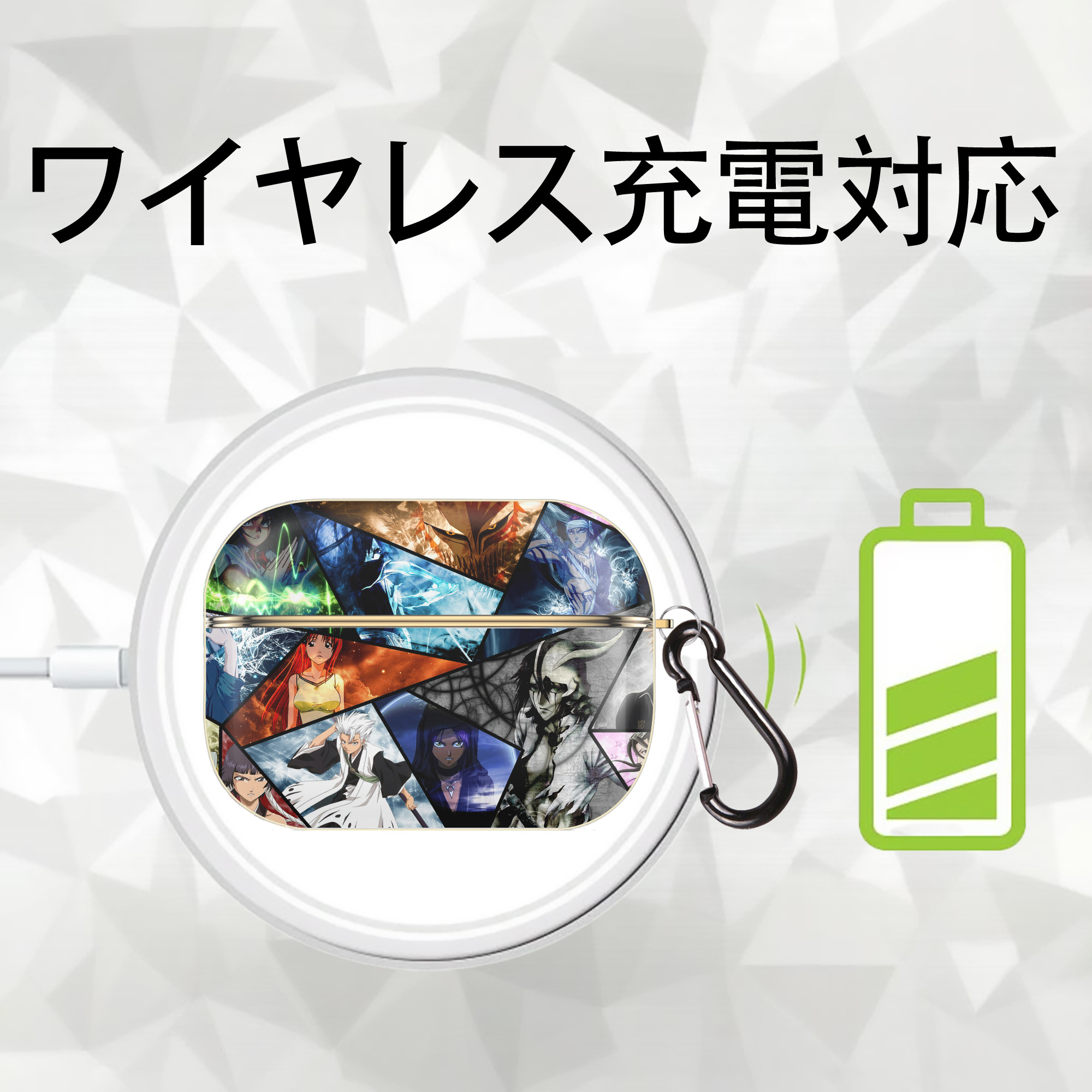 ブリーチ BLEACH 【AirPods Pro用】ハードシェル保護ケース｜耐衝撃・防指紋・カラビナ付き商品仕様