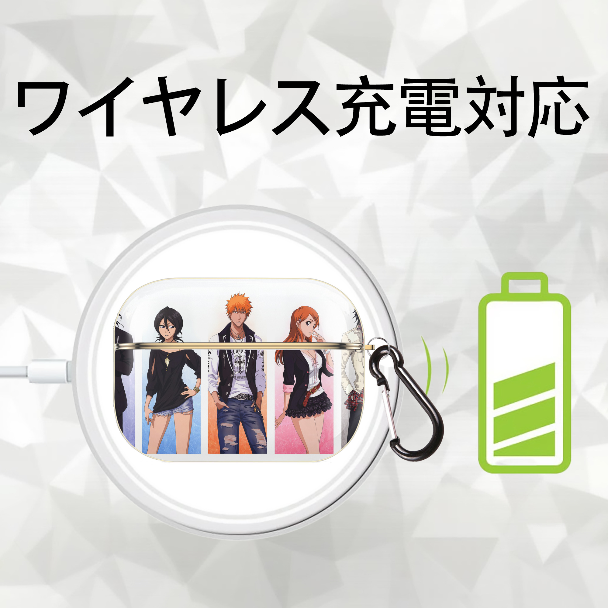 ブリーチ BLEACH 【AirPods Pro用】ハードシェル保護ケース｜耐衝撃・防指紋・カラビナ付き商品仕様