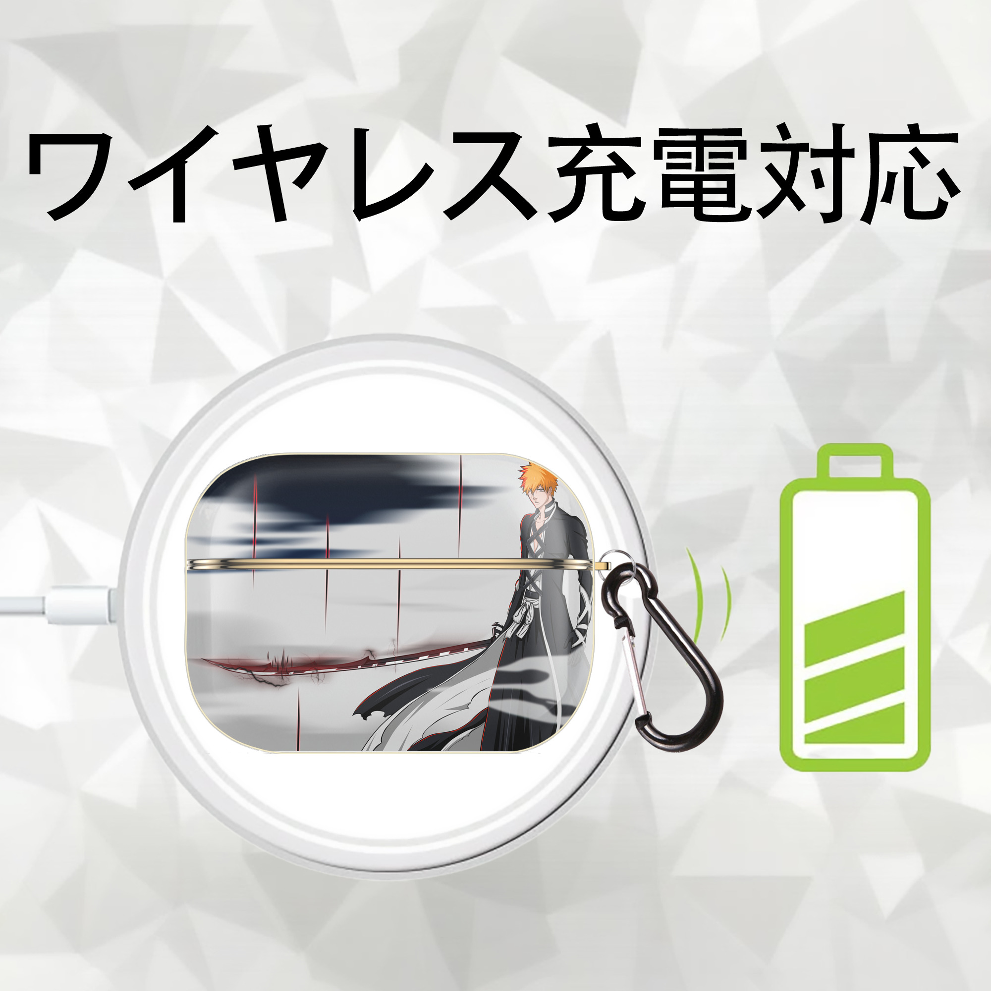 ブリーチ BLEACH 【AirPods Pro用】ハードシェル保護ケース｜耐衝撃・防指紋・カラビナ付き商品仕様