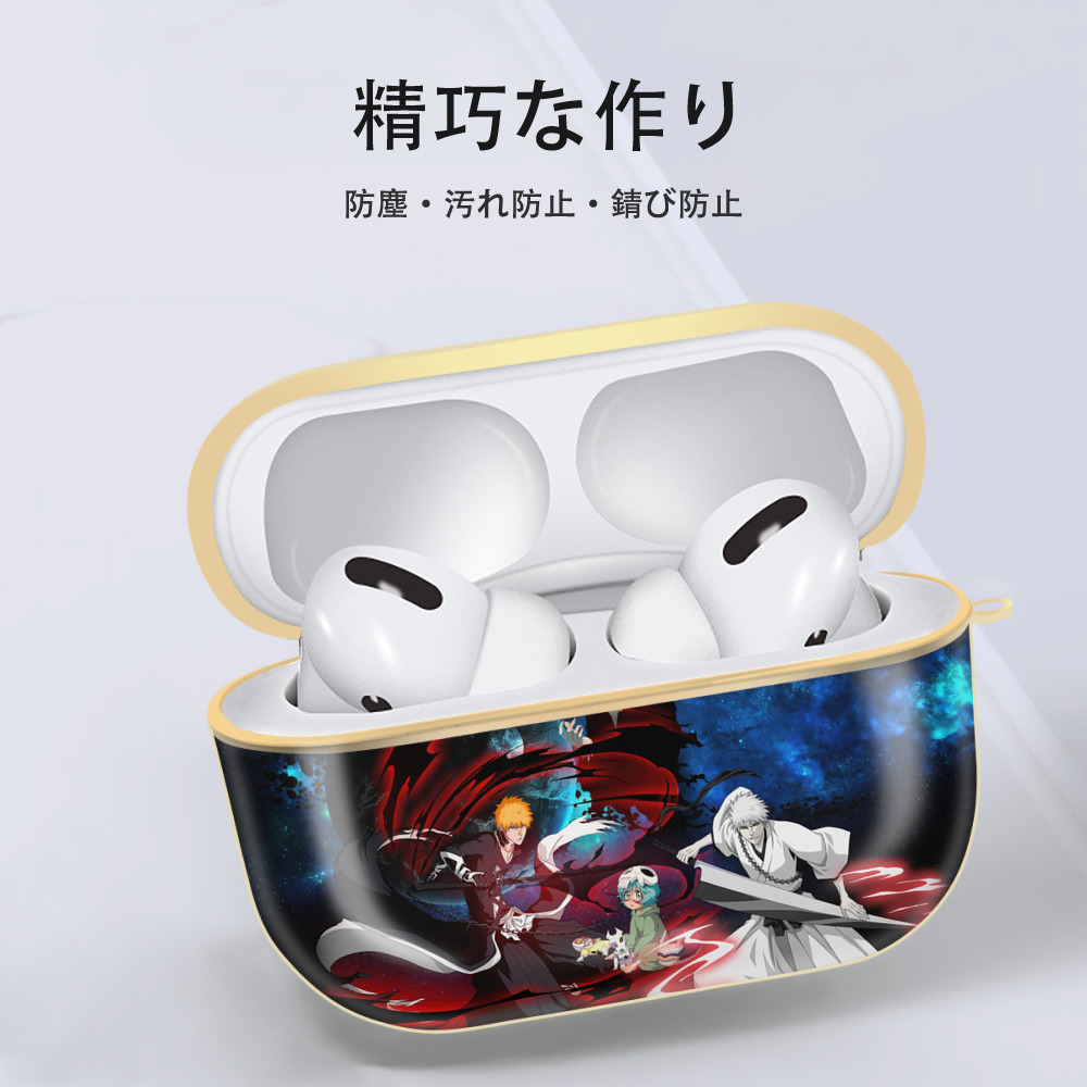 ブリーチ BLEACH 【AirPods Pro用】ハードシェル保護ケース｜耐衝撃・防指紋・カラビナ付き商品仕様