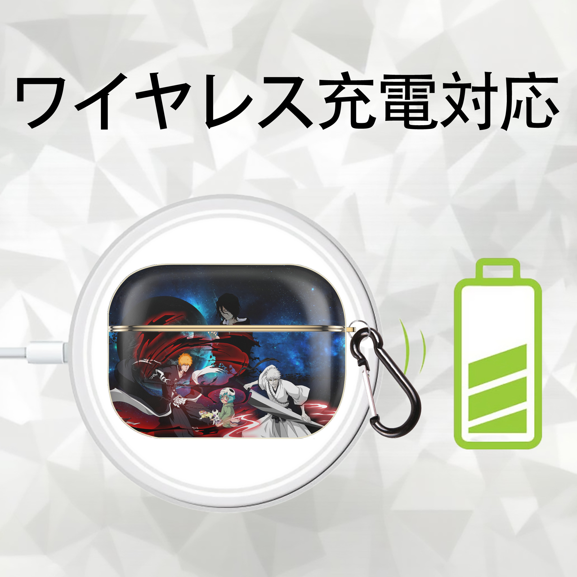 ブリーチ BLEACH 【AirPods Pro用】ハードシェル保護ケース｜耐衝撃・防指紋・カラビナ付き商品仕様