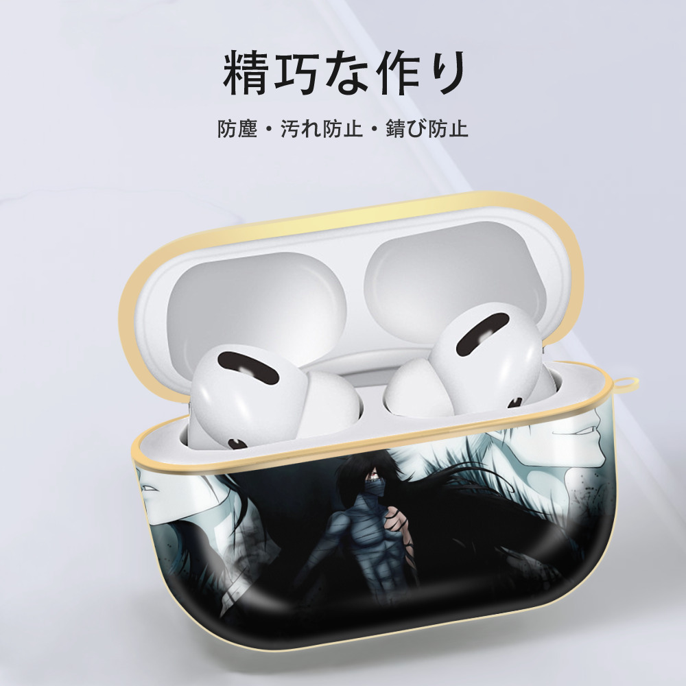 ブリーチ BLEACH 【AirPods Pro用】ハードシェル保護ケース｜耐衝撃・防指紋・カラビナ付き商品仕様
