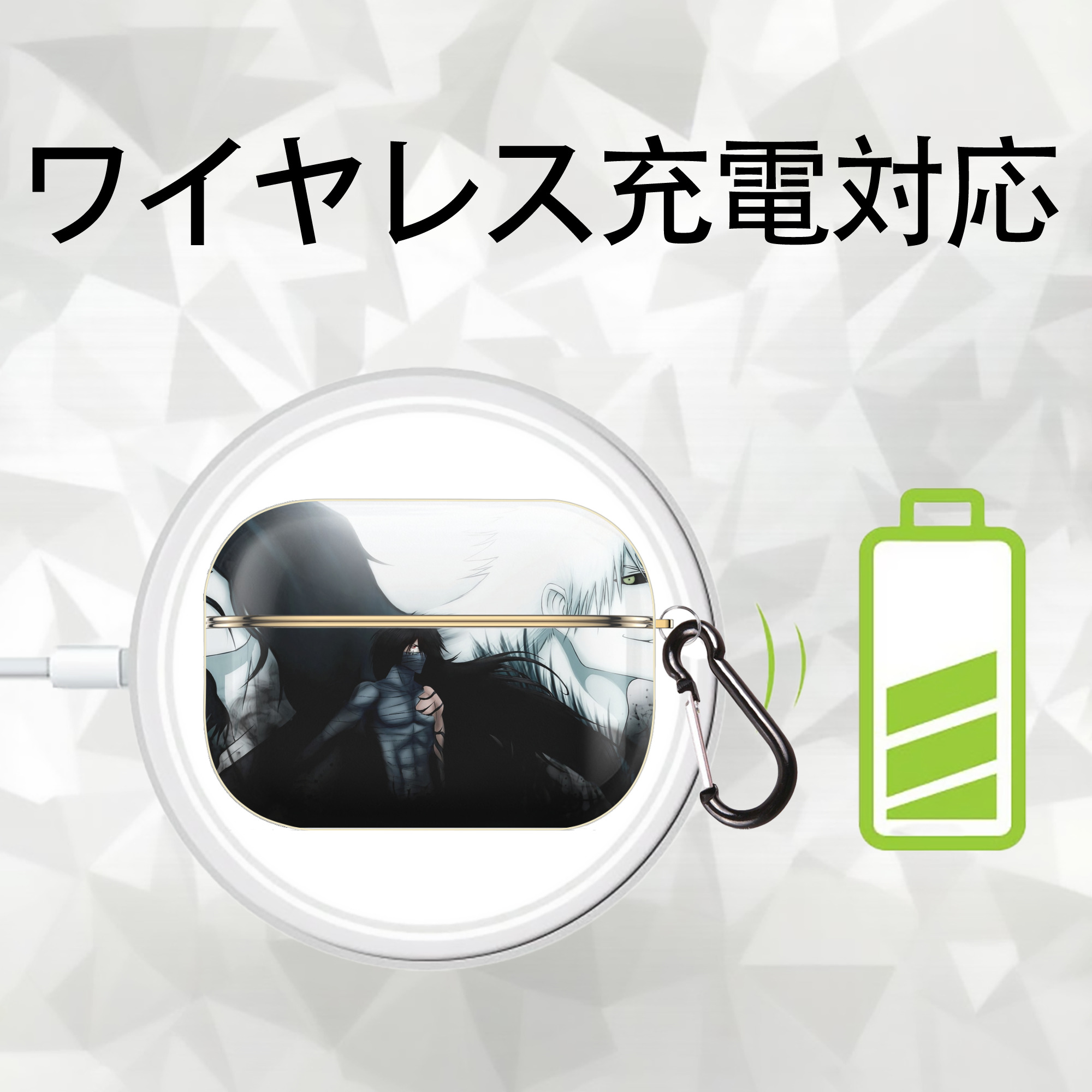 ブリーチ BLEACH 【AirPods Pro用】ハードシェル保護ケース｜耐衝撃・防指紋・カラビナ付き商品仕様