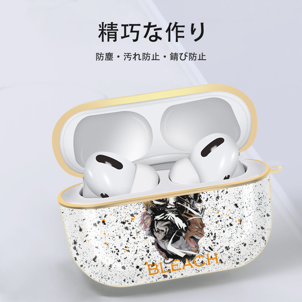 ブリーチ BLEACH 【AirPods Pro用】ハードシェル保護ケース｜耐衝撃・防指紋・カラビナ付き商品仕様