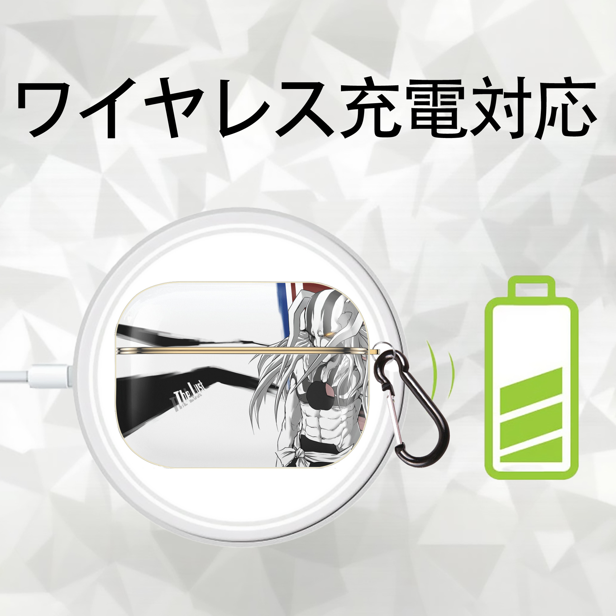 ブリーチ BLEACH 【AirPods Pro用】ハードシェル保護ケース｜耐衝撃・防指紋・カラビナ付き商品仕様
