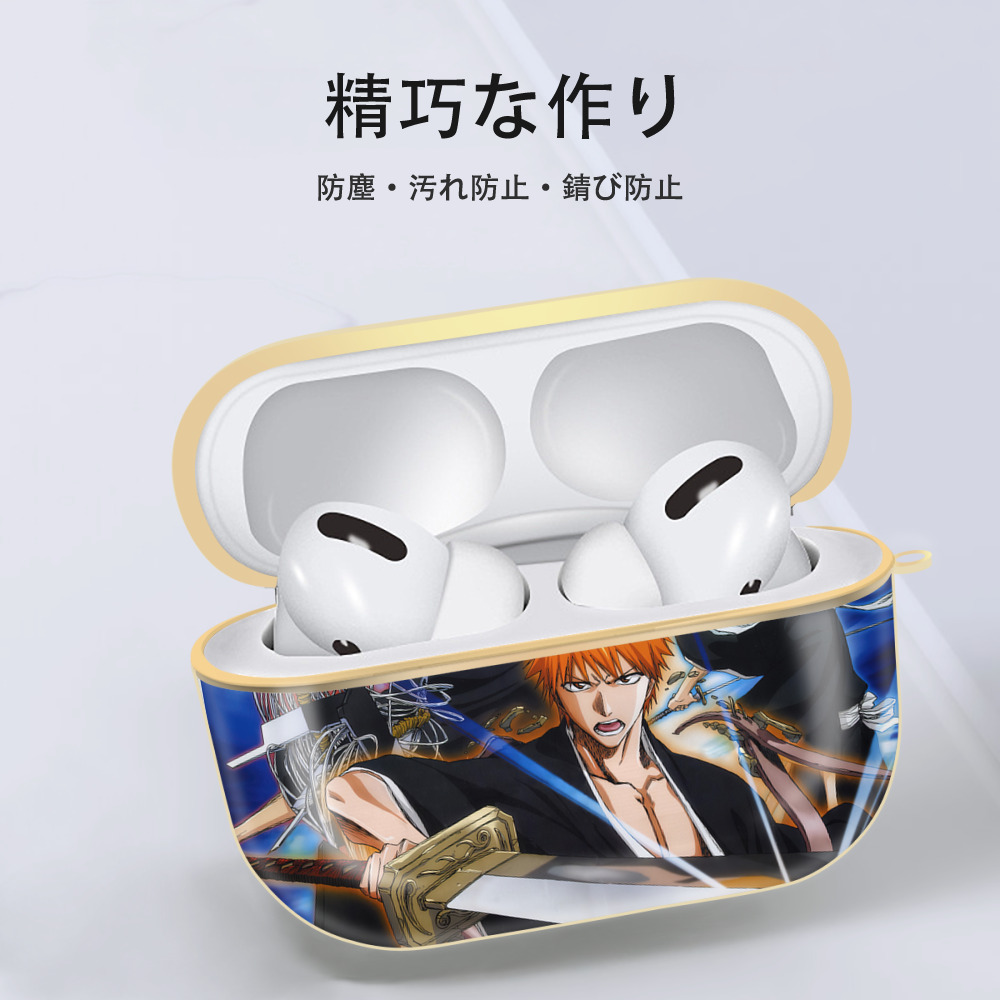 ブリーチ BLEACH 【AirPods Pro用】ハードシェル保護ケース｜耐衝撃・防指紋・カラビナ付き商品仕様