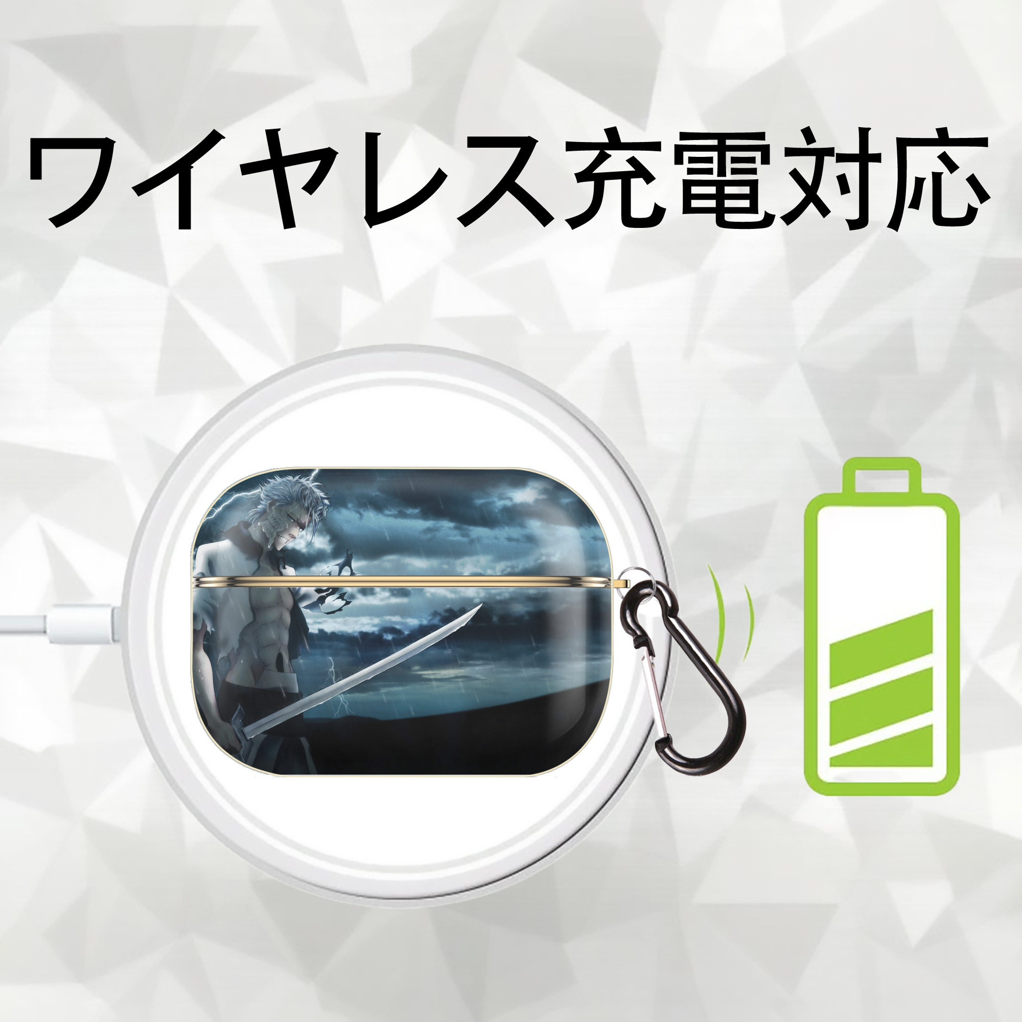 ブリーチ BLEACH 【AirPods Pro用】ハードシェル保護ケース｜耐衝撃・防指紋・カラビナ付き商品仕様