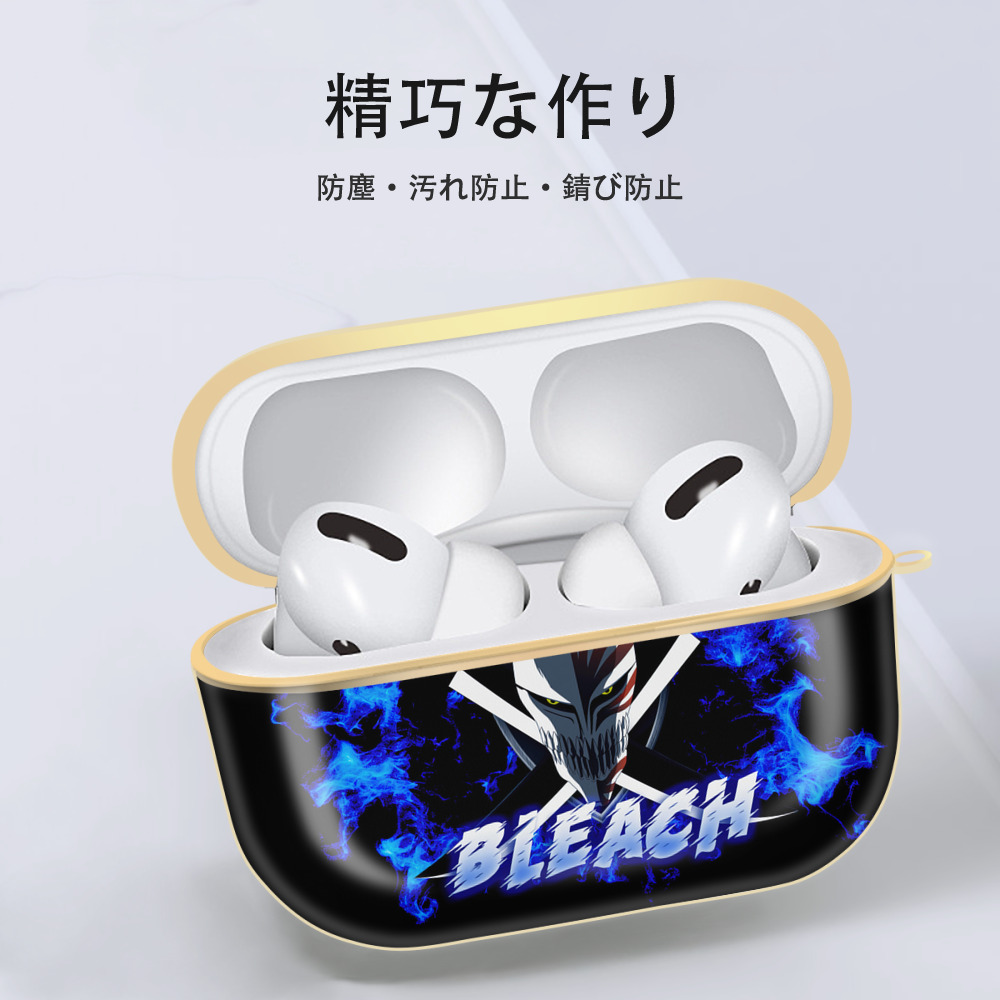 ブリーチ BLEACH 【AirPods Pro用】ハードシェル保護ケース｜耐衝撃・防指紋・カラビナ付き商品仕様
