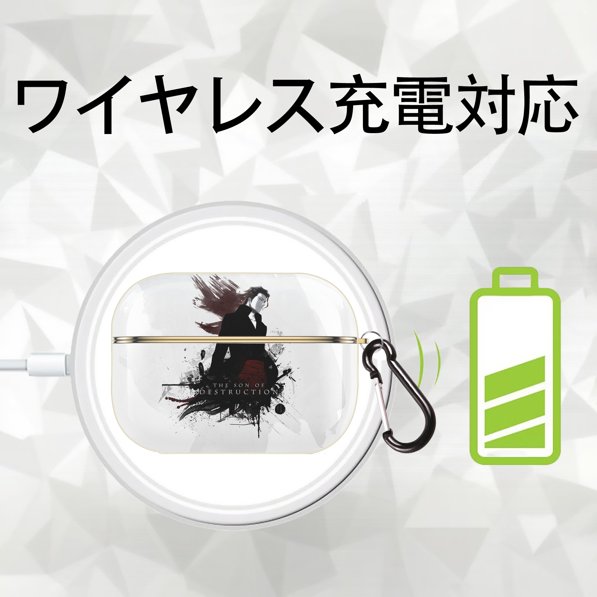 ブリーチ BLEACH 【AirPods Pro用】ハードシェル保護ケース｜耐衝撃・防指紋・カラビナ付き商品仕様