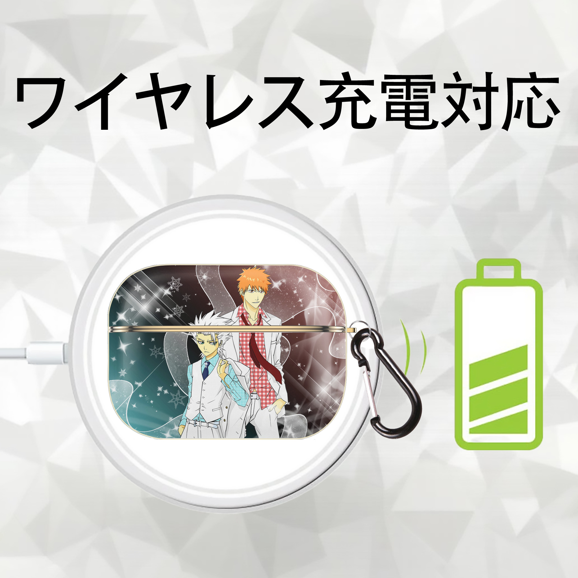 ブリーチ BLEACH 【AirPods Pro用】ハードシェル保護ケース｜耐衝撃・防指紋・カラビナ付き商品仕様