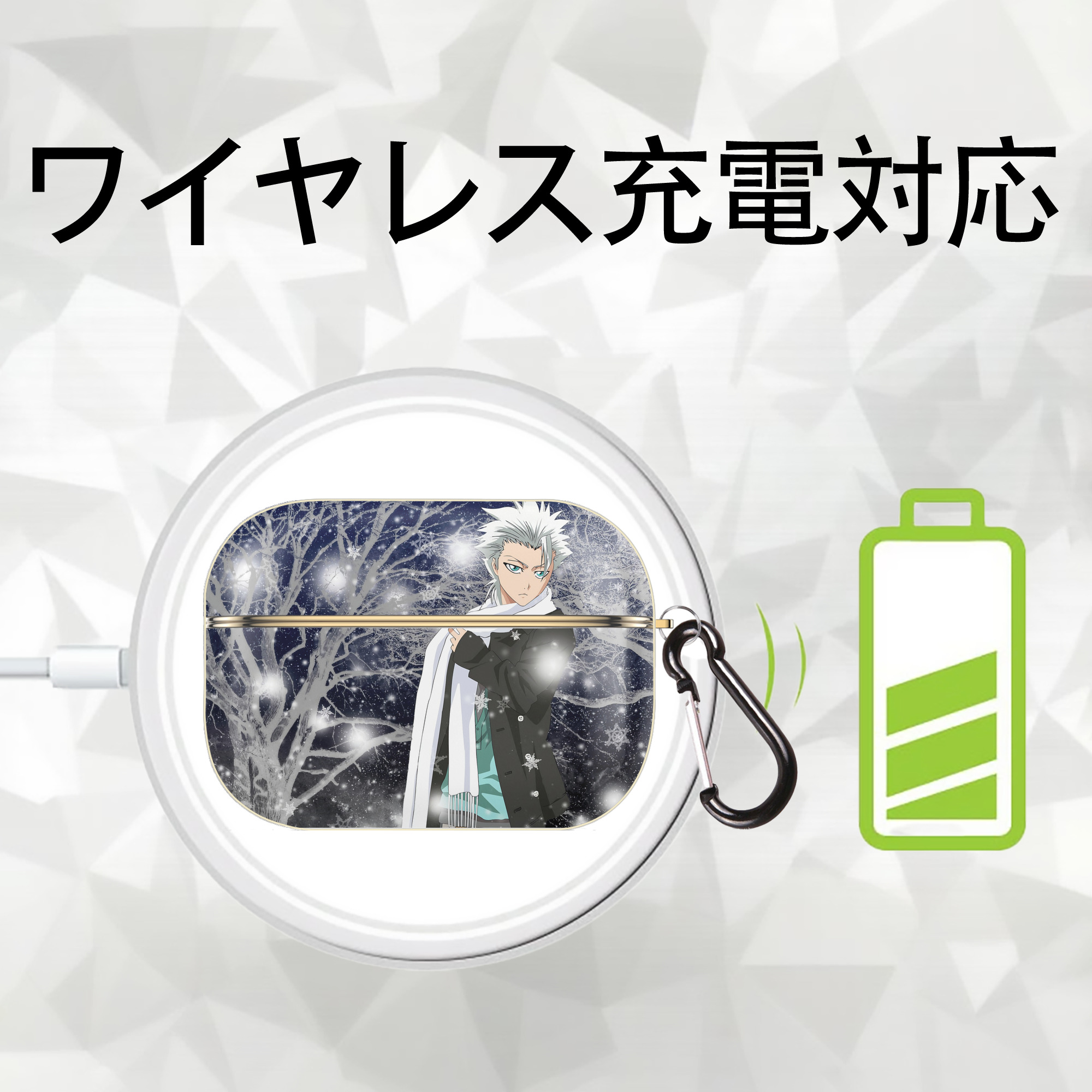 ブリーチ BLEACH 【AirPods Pro用】ハードシェル保護ケース｜耐衝撃・防指紋・カラビナ付き商品仕様